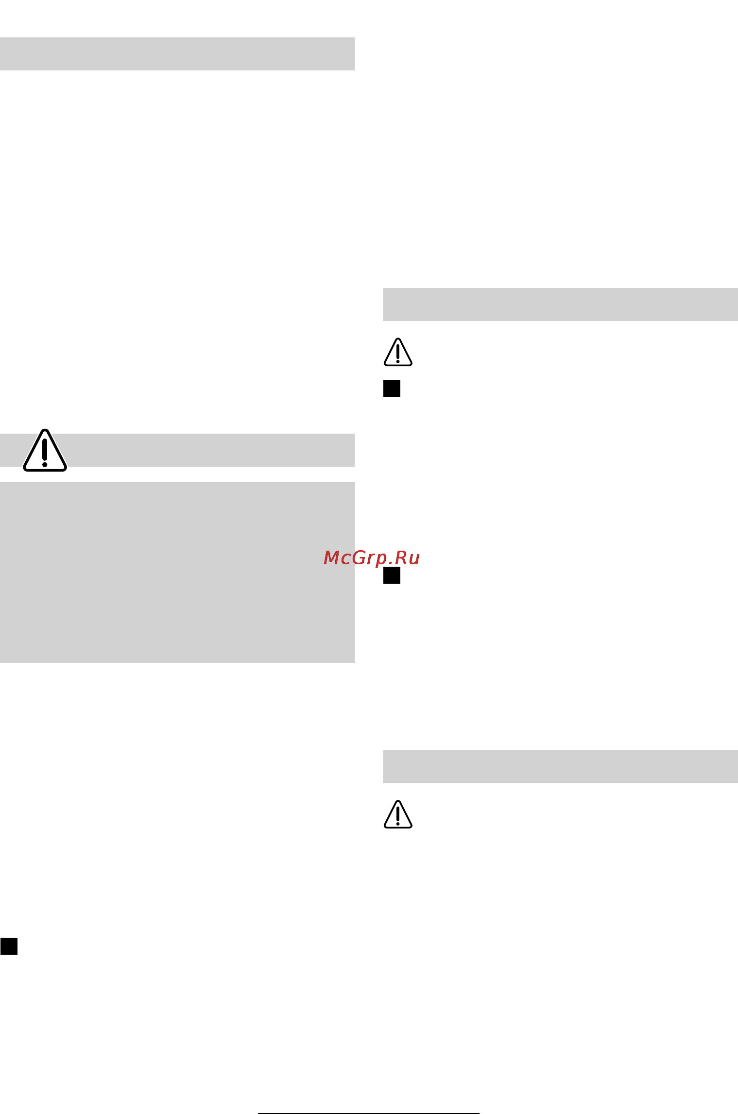 Bosch ART 26 EASYTRIM [70/164] Για την ασ άλειά σας