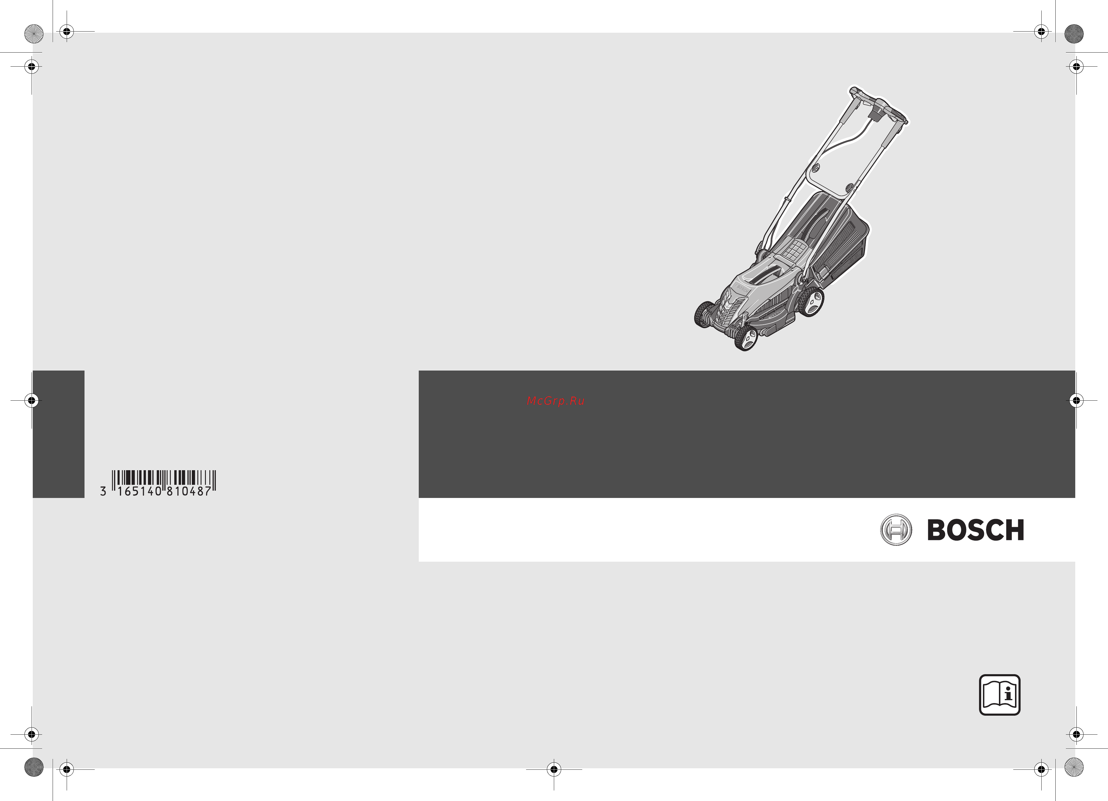 Bosch ARM 37 Инструкция по эксплуатации онлайн