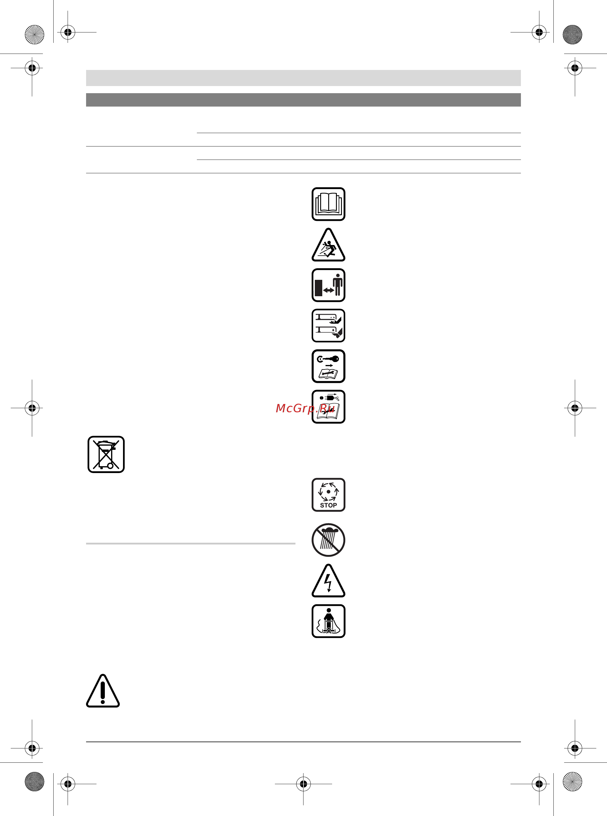 Bosch ARM 37 [132/148] Latviešu