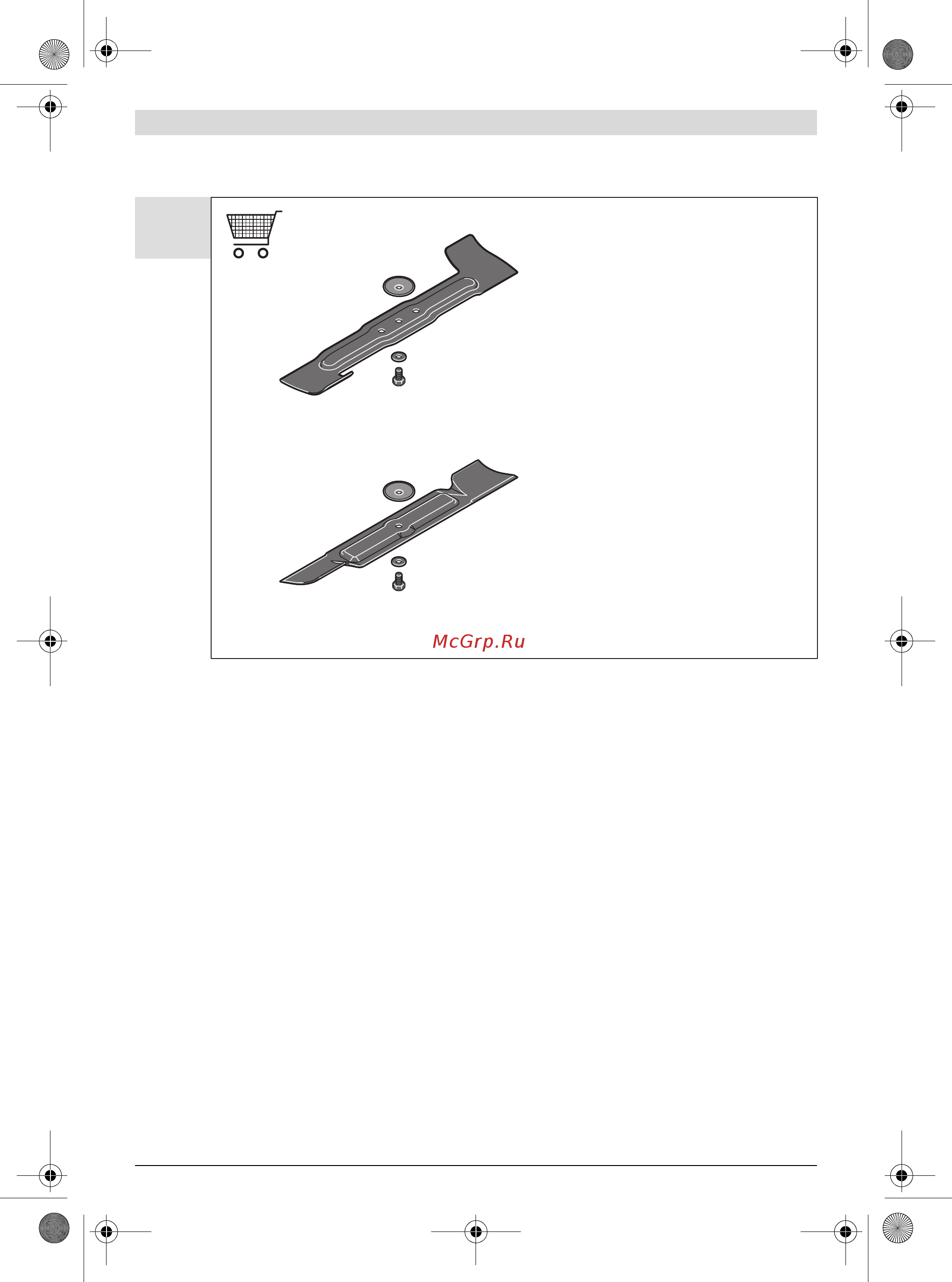 Bosch ARM 37 [148/148] F 016 800 343