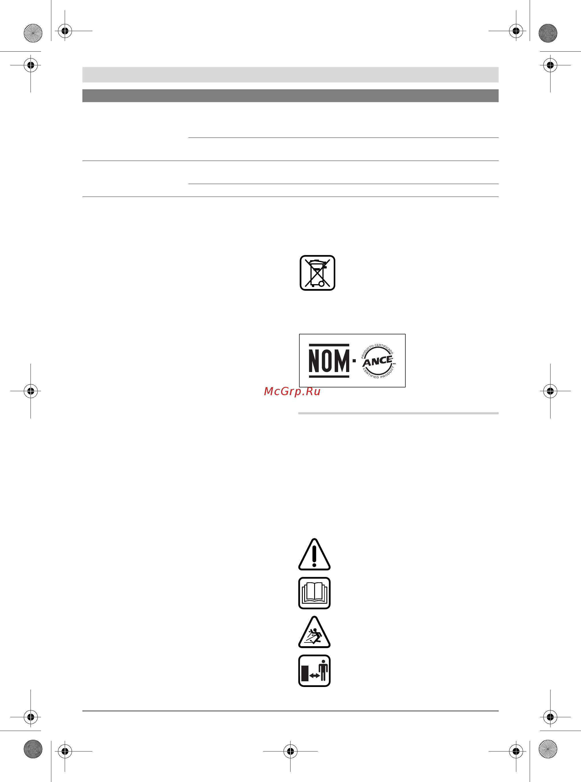 Bosch Газонокосилка ARM 34 (06008A6101) +Топор X7-XS [22/148] Português