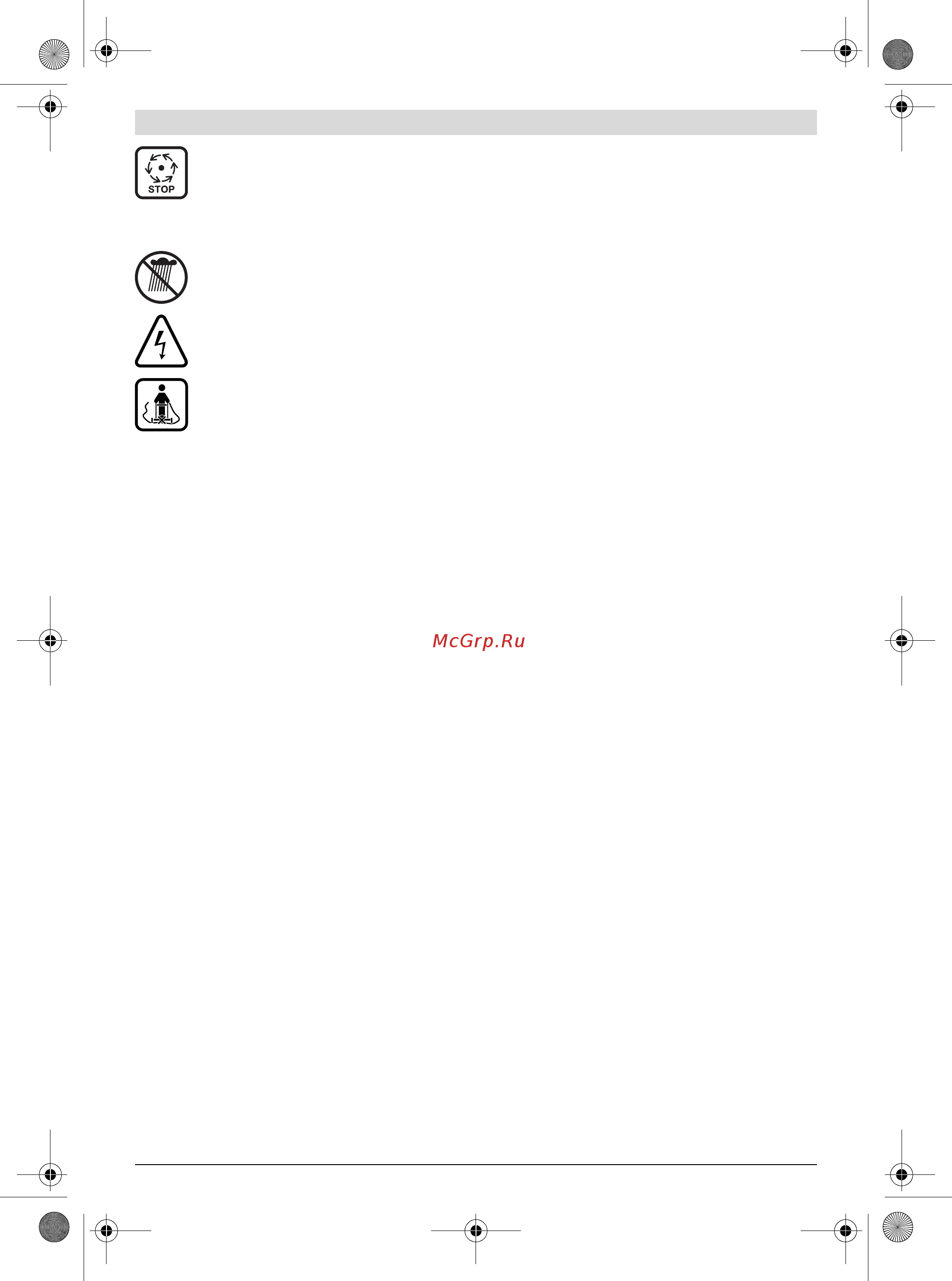 Bosch ARM 34 [28/148] Impiego