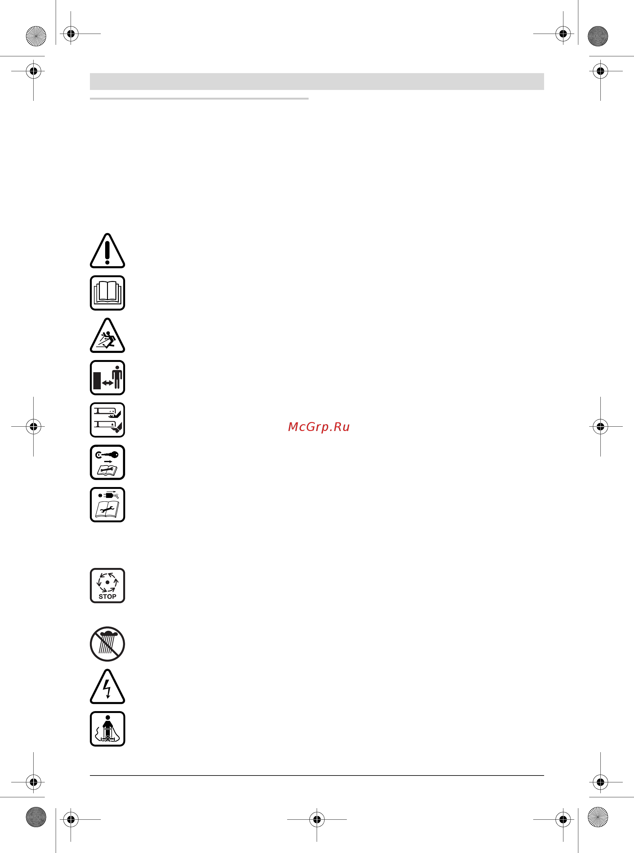 Bosch ARM 34 [3/148] Bedienung