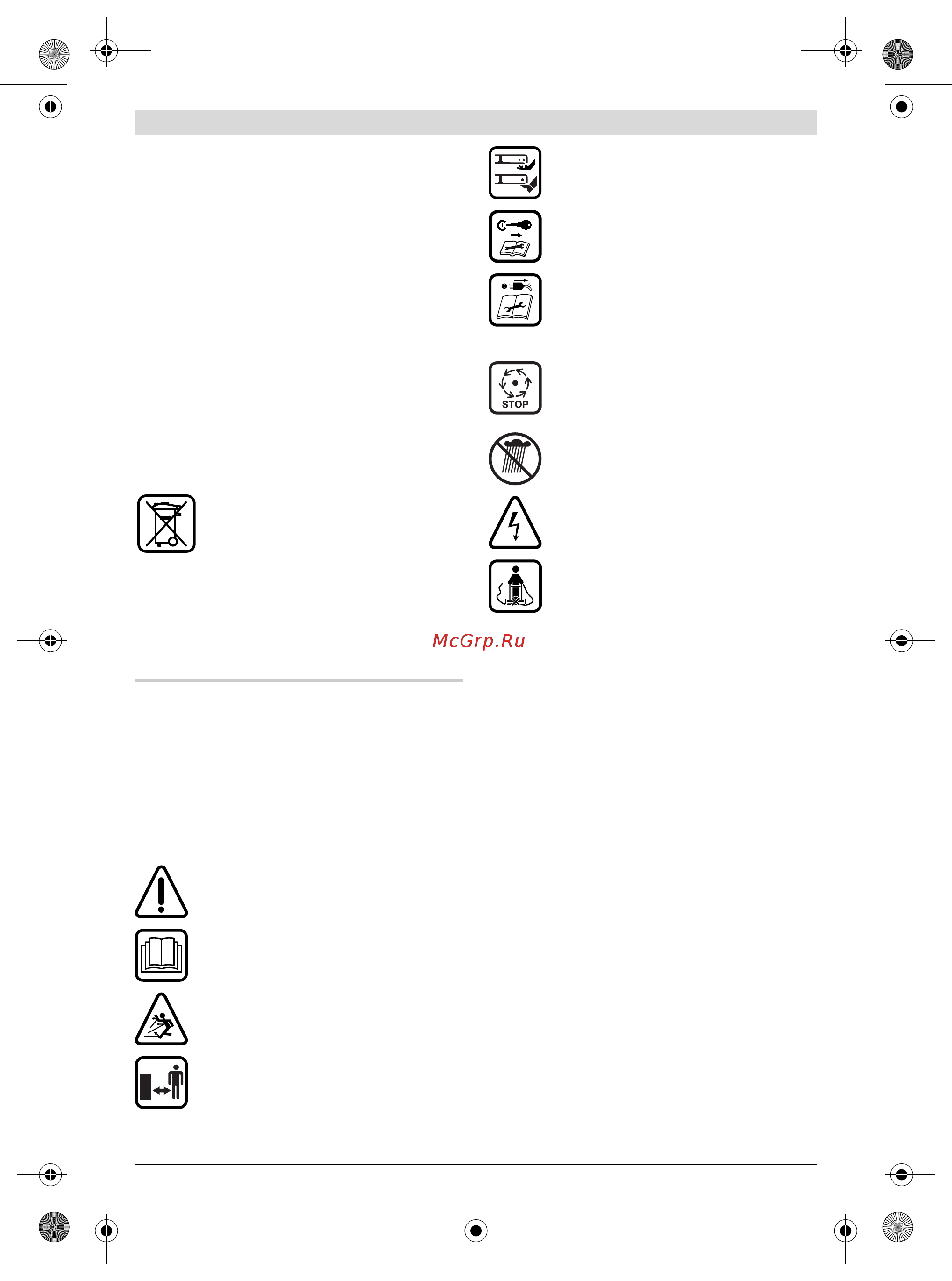 Bosch ARM 34 [37/148] Afvalverwijdering