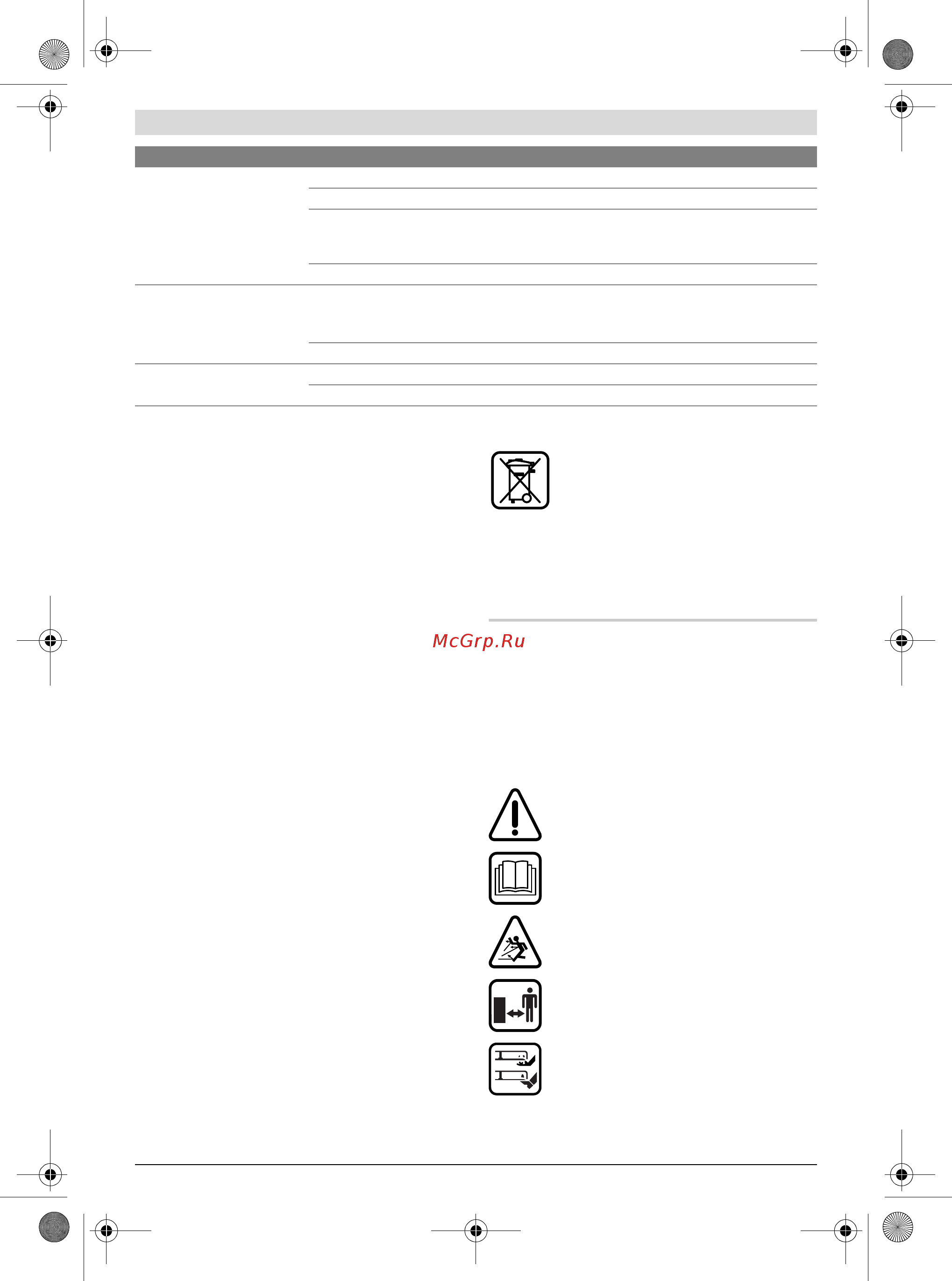 Bosch ARM 34 [7/148] English