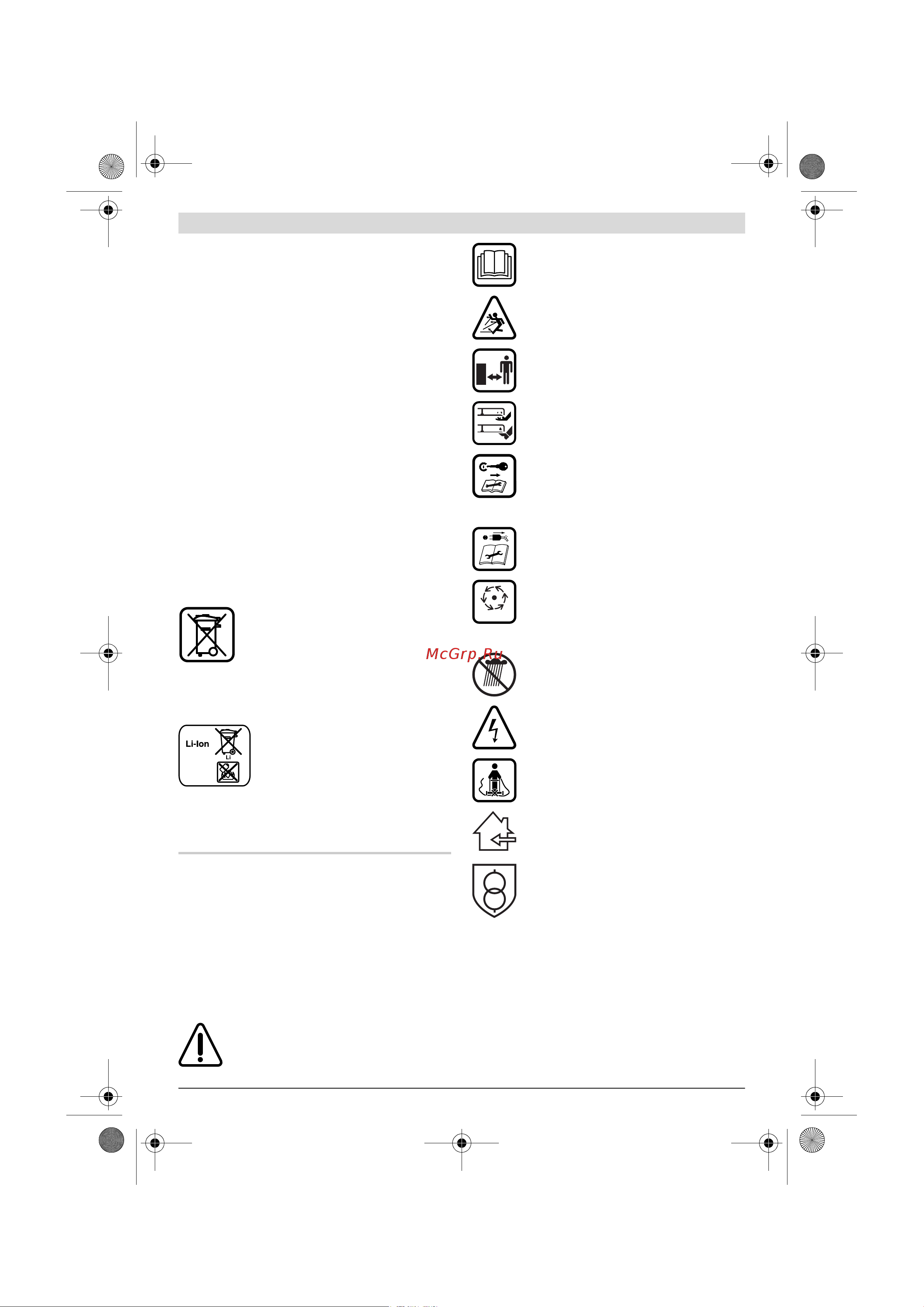 Bosch ROTAK 32 LI [129/241] Magyar