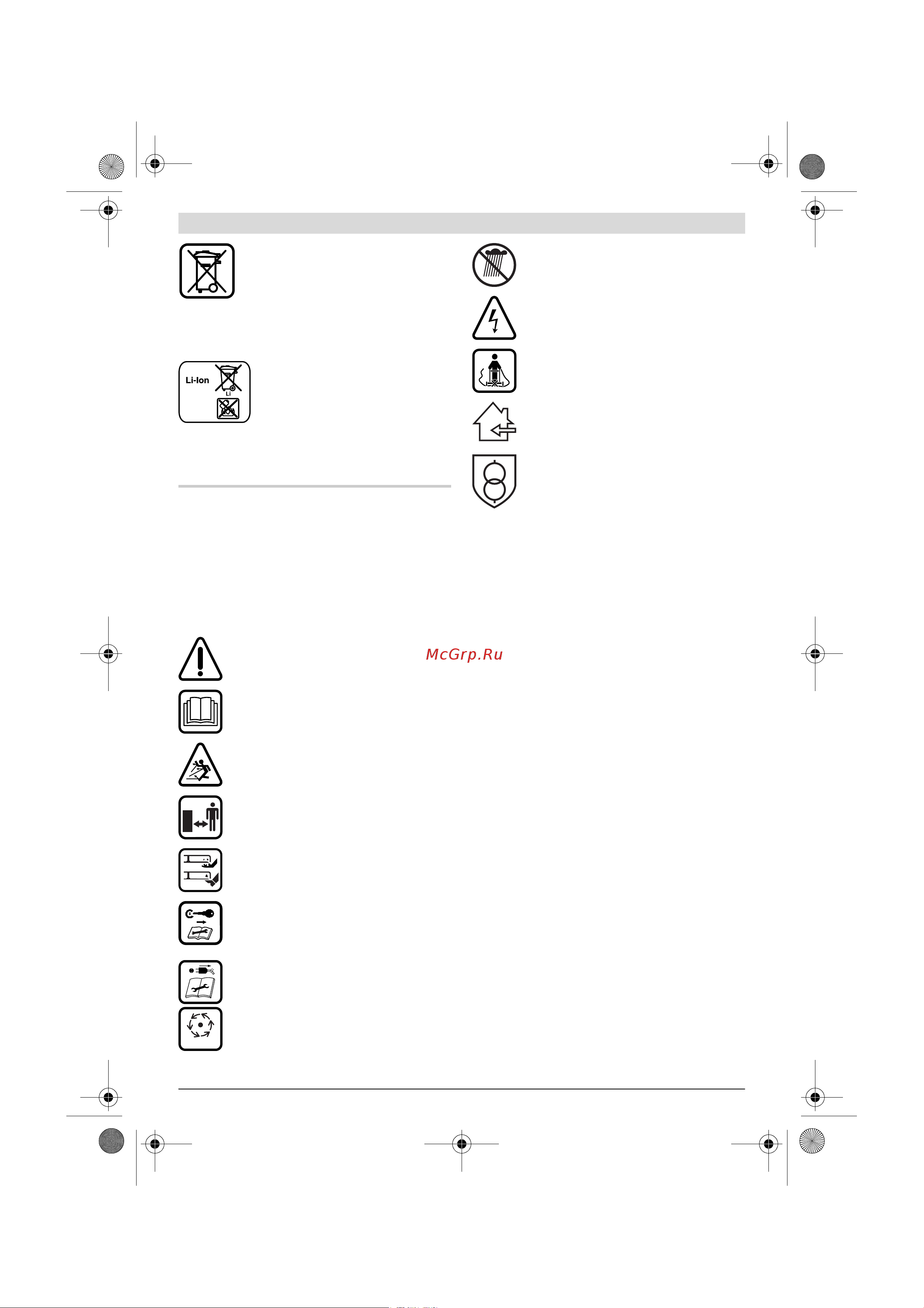 Bosch ROTAK 32 Li-Ion (0.600.885.D06) [179/241] Slovensko