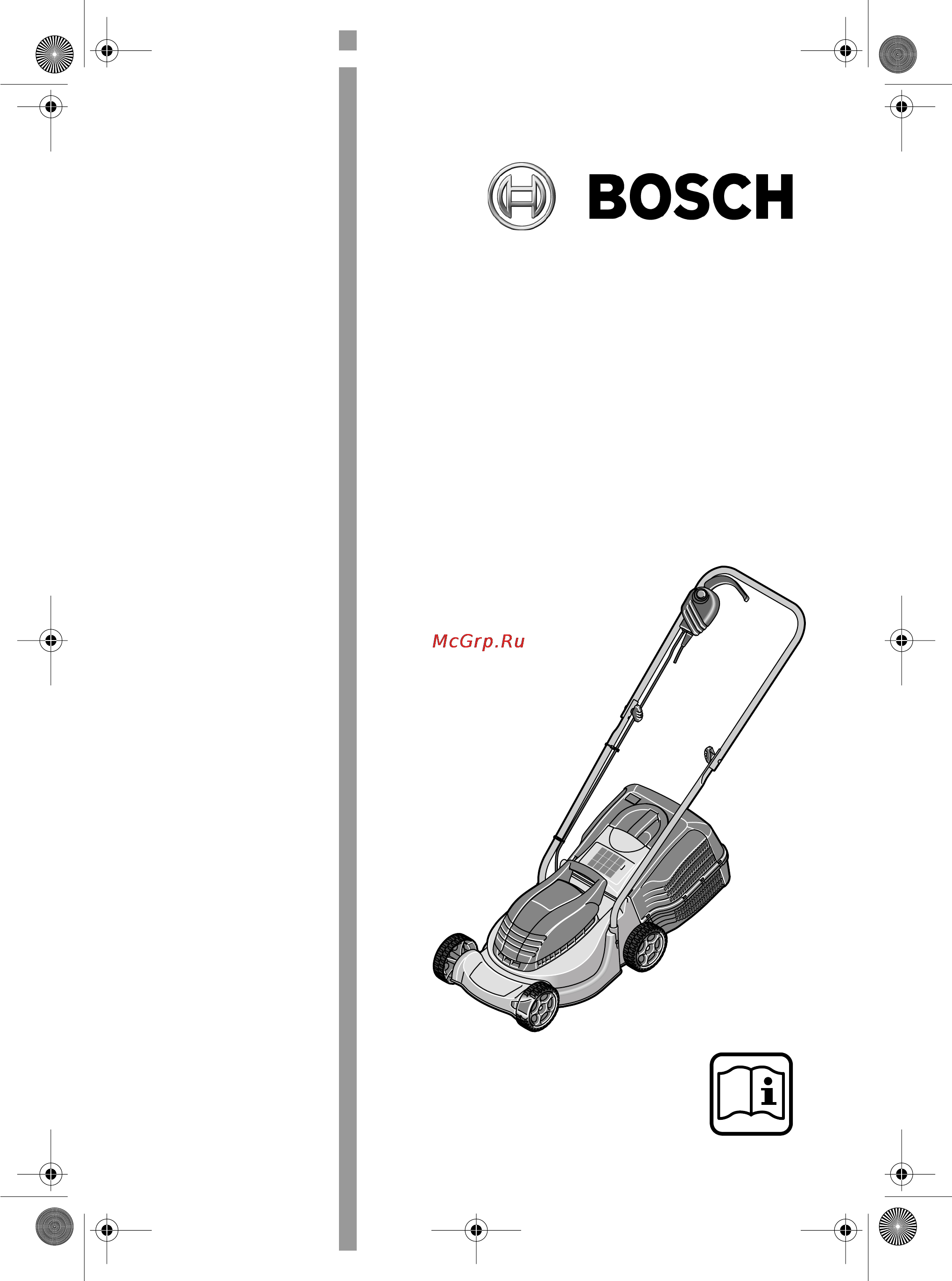 Bosch ROTAK 1000 Инструкция по эксплуатации онлайн