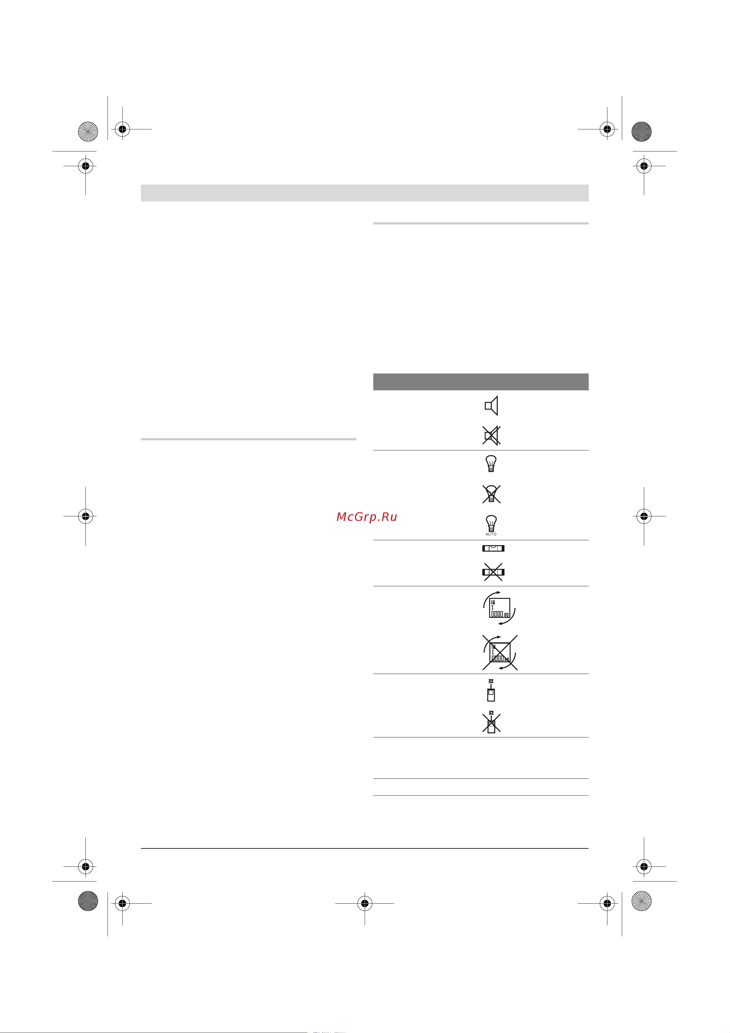 Bosch GLM 80 [114/408] Menu grundindstillinger