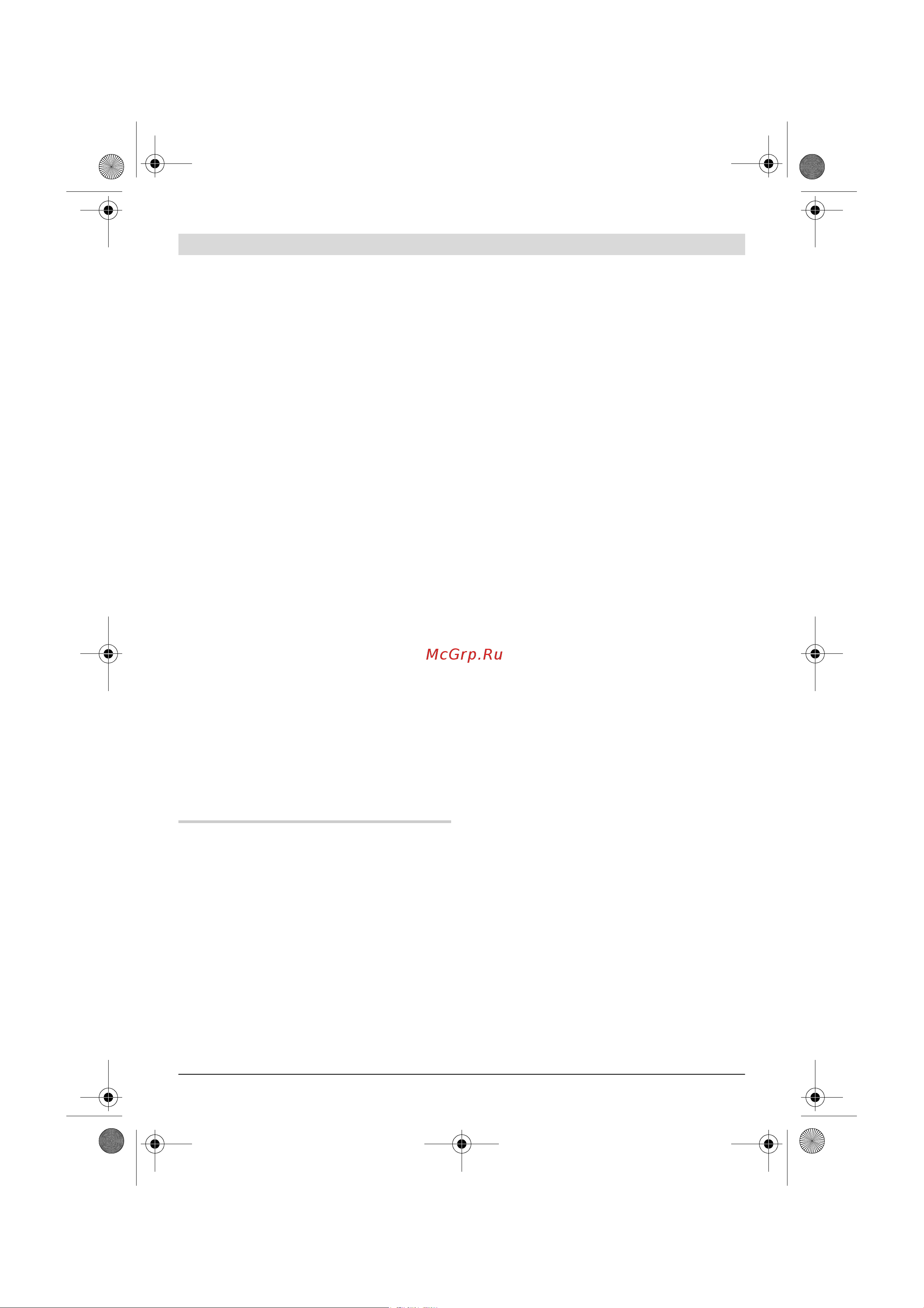 Bosch GLM 80 + РЕЙКА R60 (0601072301) [12/408] Betrieb