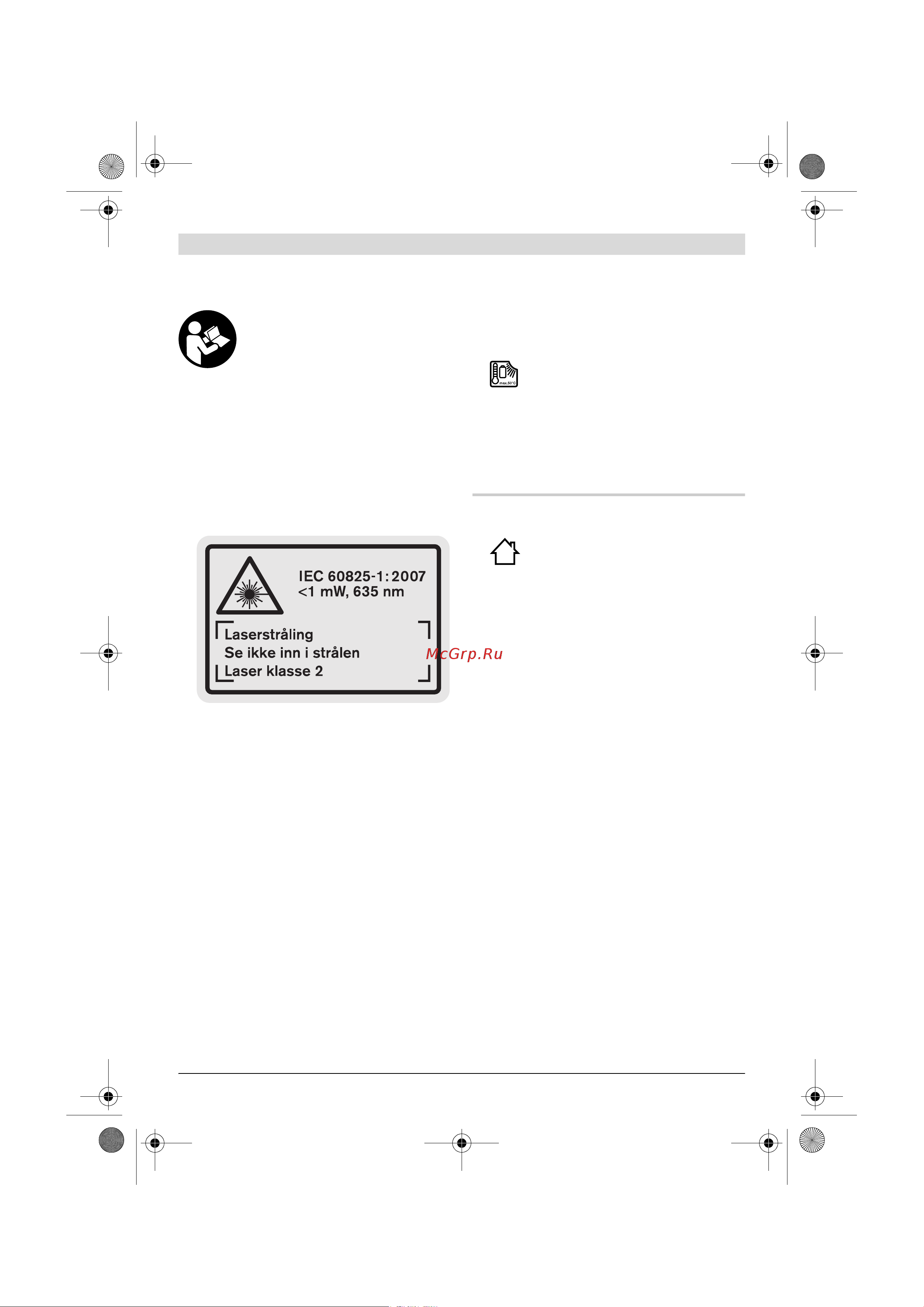Bosch GLM 80 + РЕЙКА R60 (0.601.072.301) [134/408] Sikkerhetsinformasjon