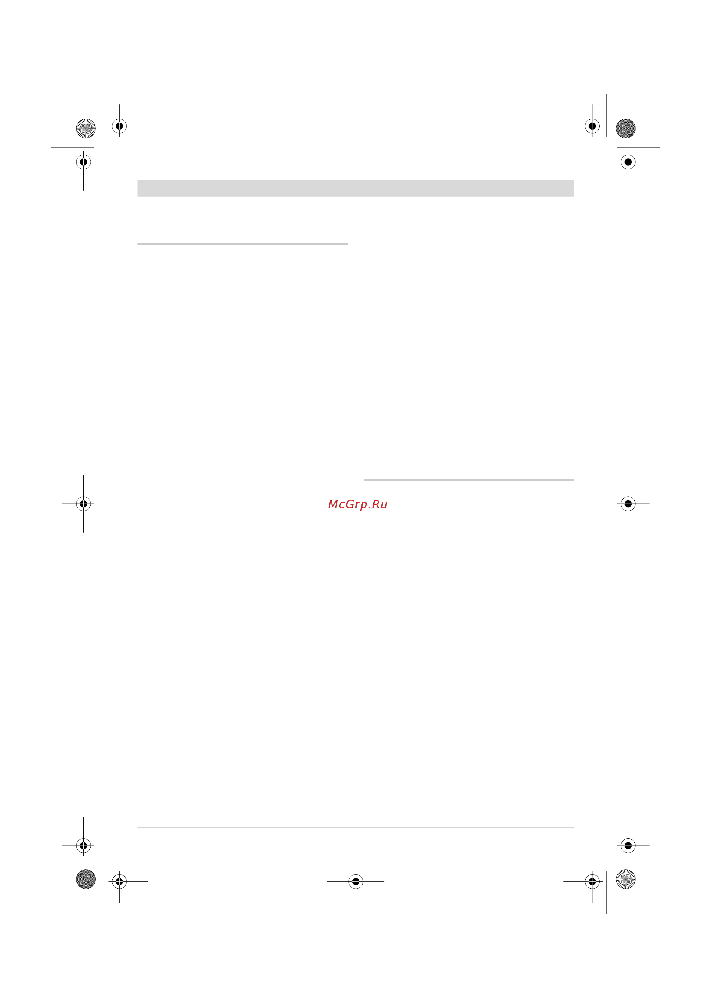 Bosch GLM 80 [248/408] Измерение