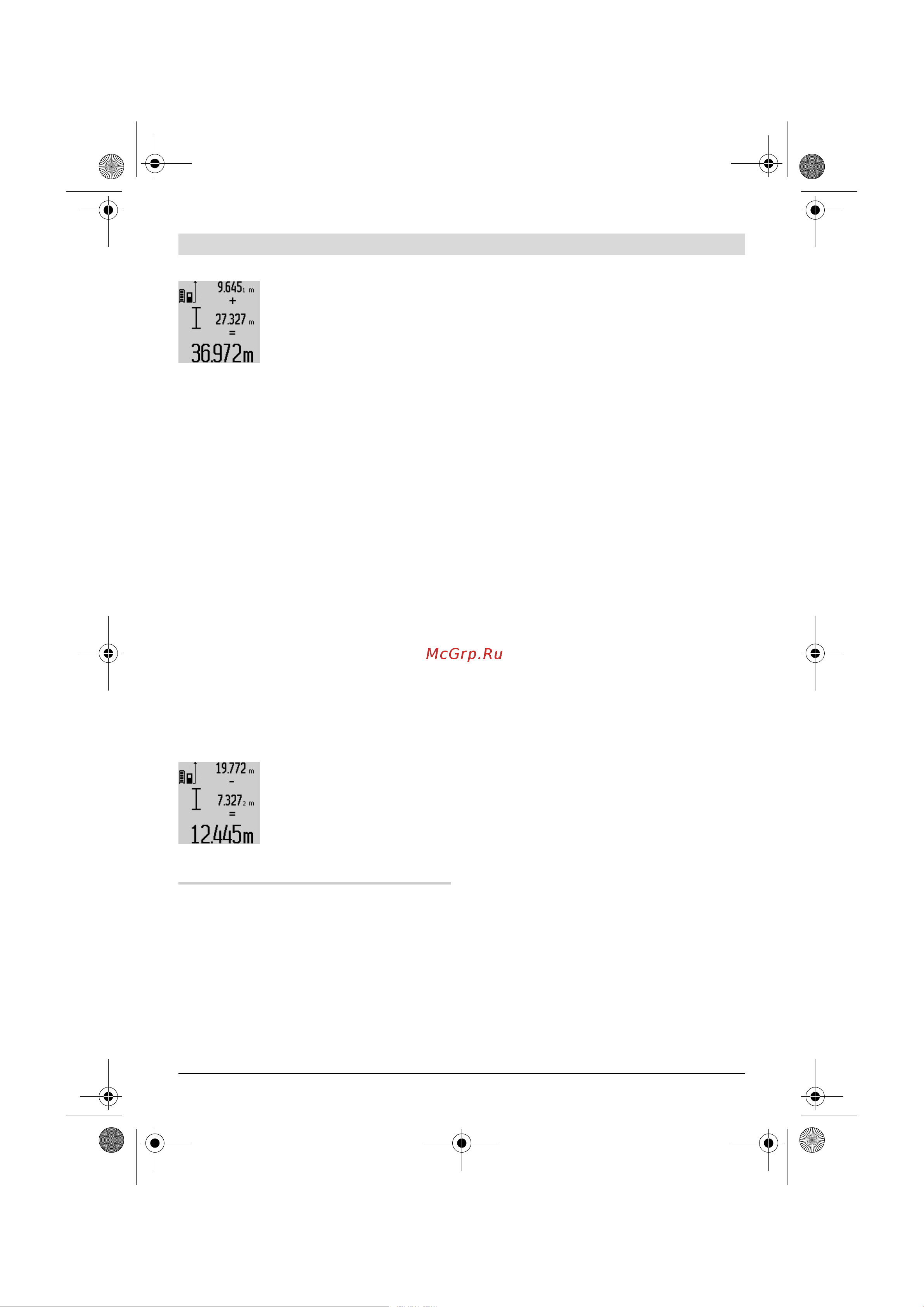 Bosch GLM 80 + РЕЙКА R60 (0.601.072.301) [46/408] Instructions d utilisation