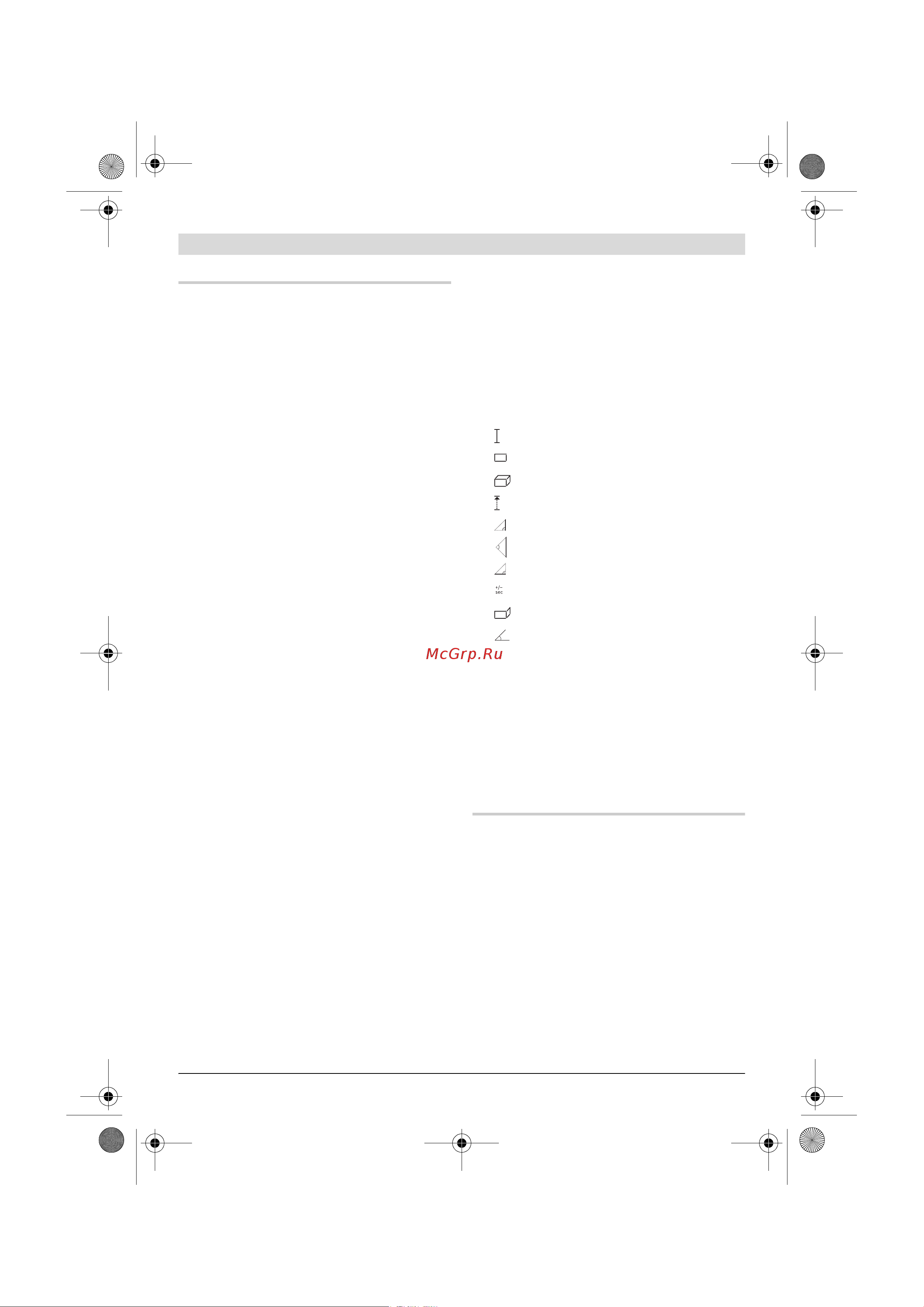 Bosch GLM 80 [54/408] Montaje