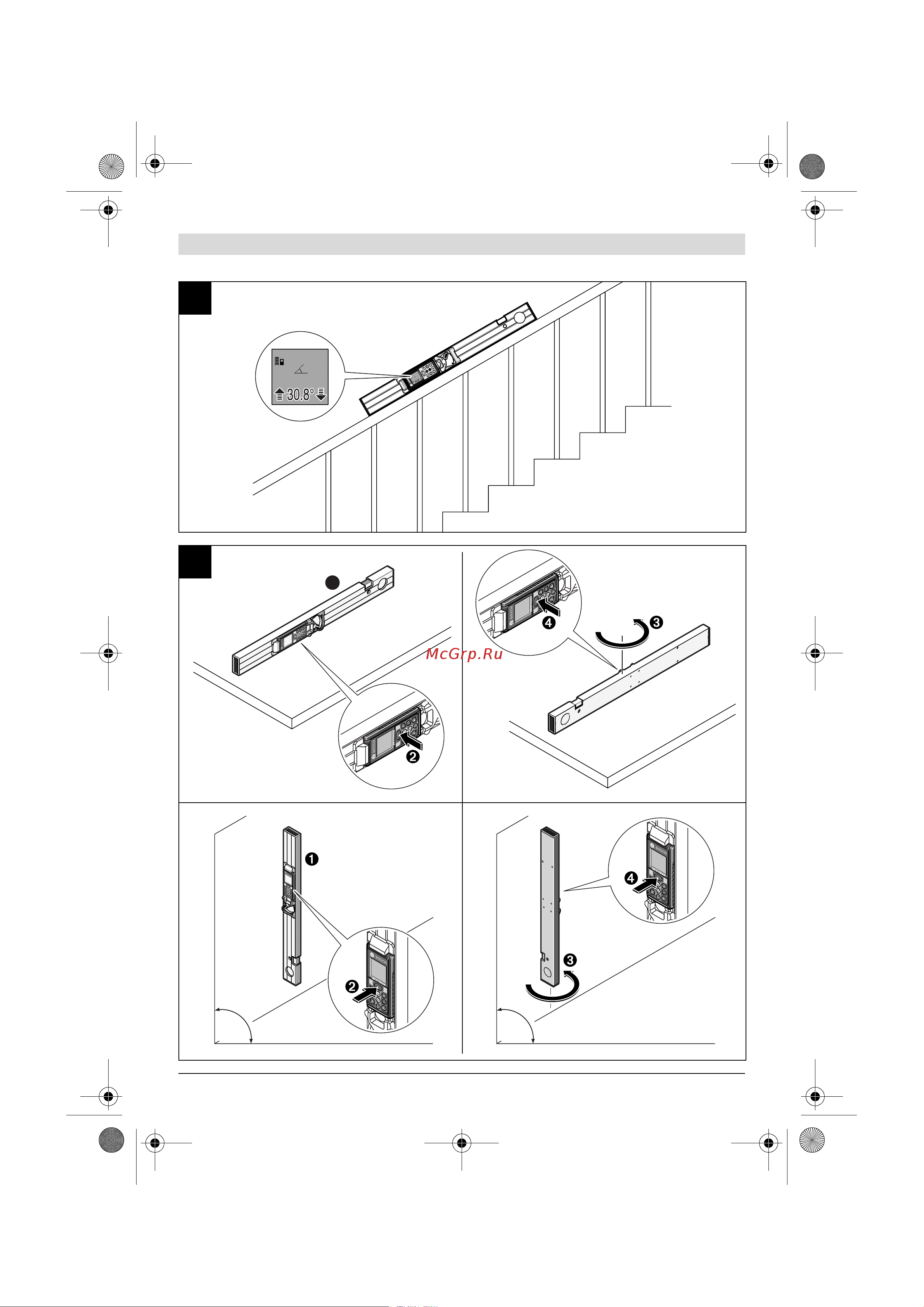 Bosch GLM 80 + РЕЙКА R60 (0601072301) Инструкция по эксплуатации онлайн [6/408] 669446