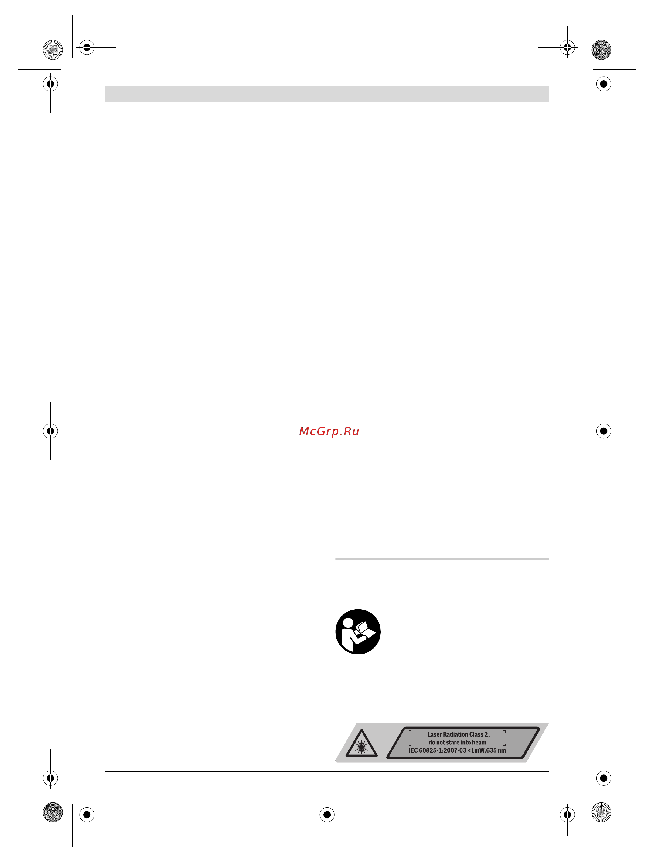 Bosch GLL 3-50 Professional (0.601.063.800) [194/239] 中文