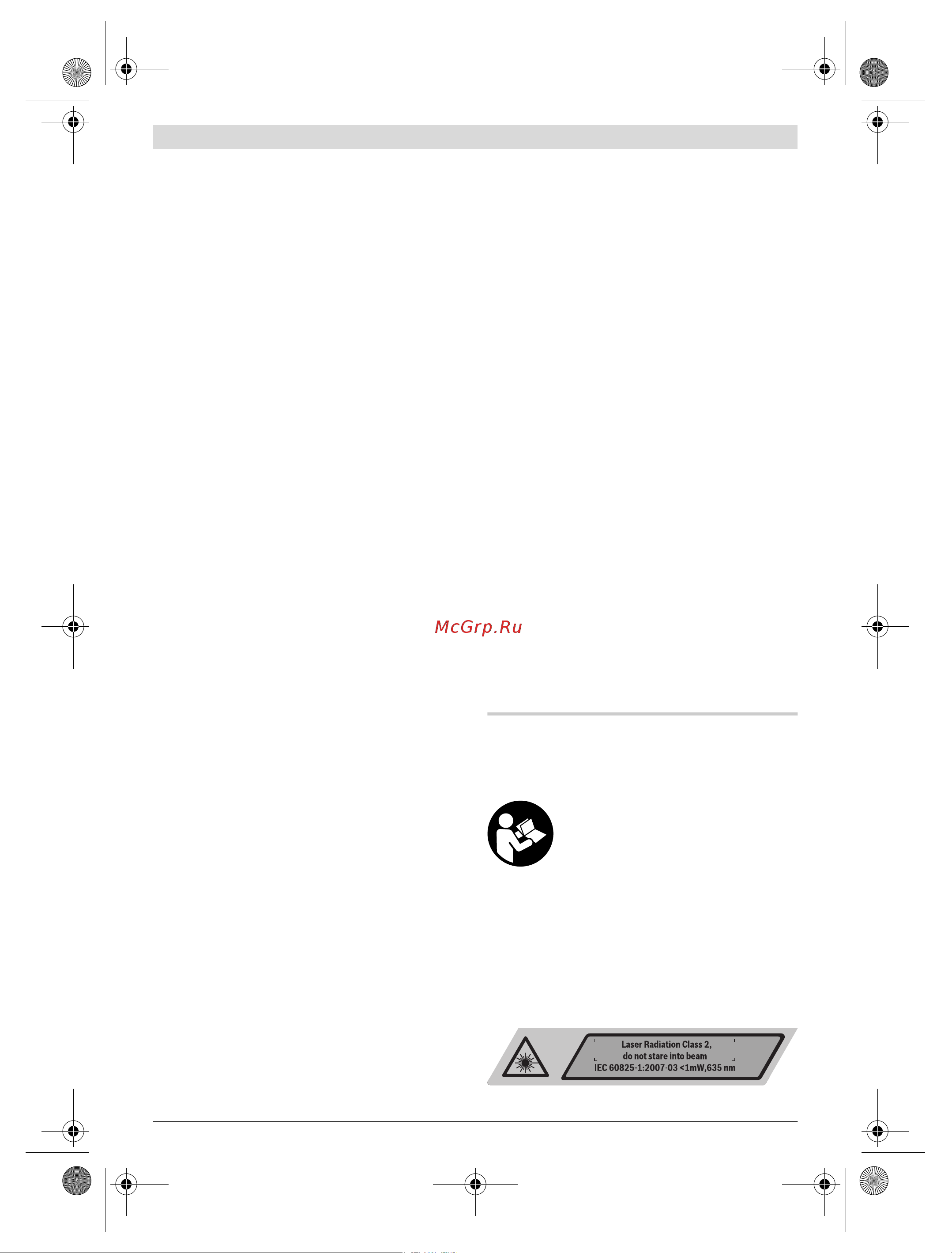 Bosch GLL 3-50 Professional (0.601.063.800) [206/239] ภาษาไทย