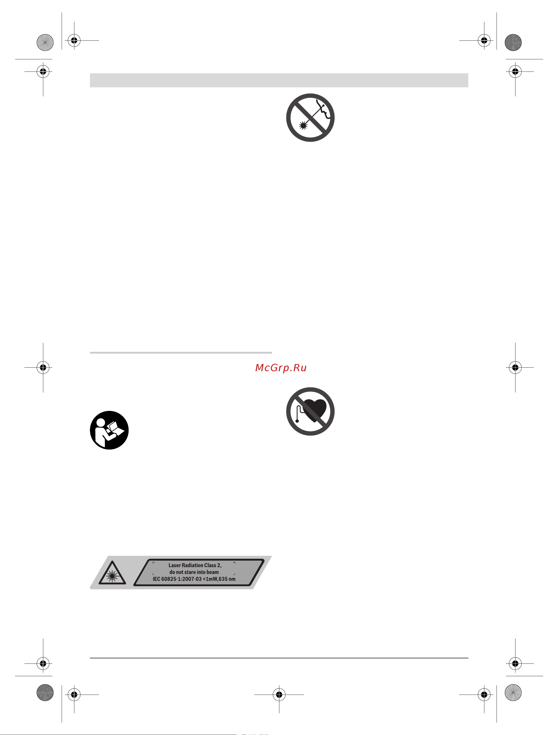 Bosch GLL 3-50 Professional (0.601.063.800) [213/239] Bahasa indonesia