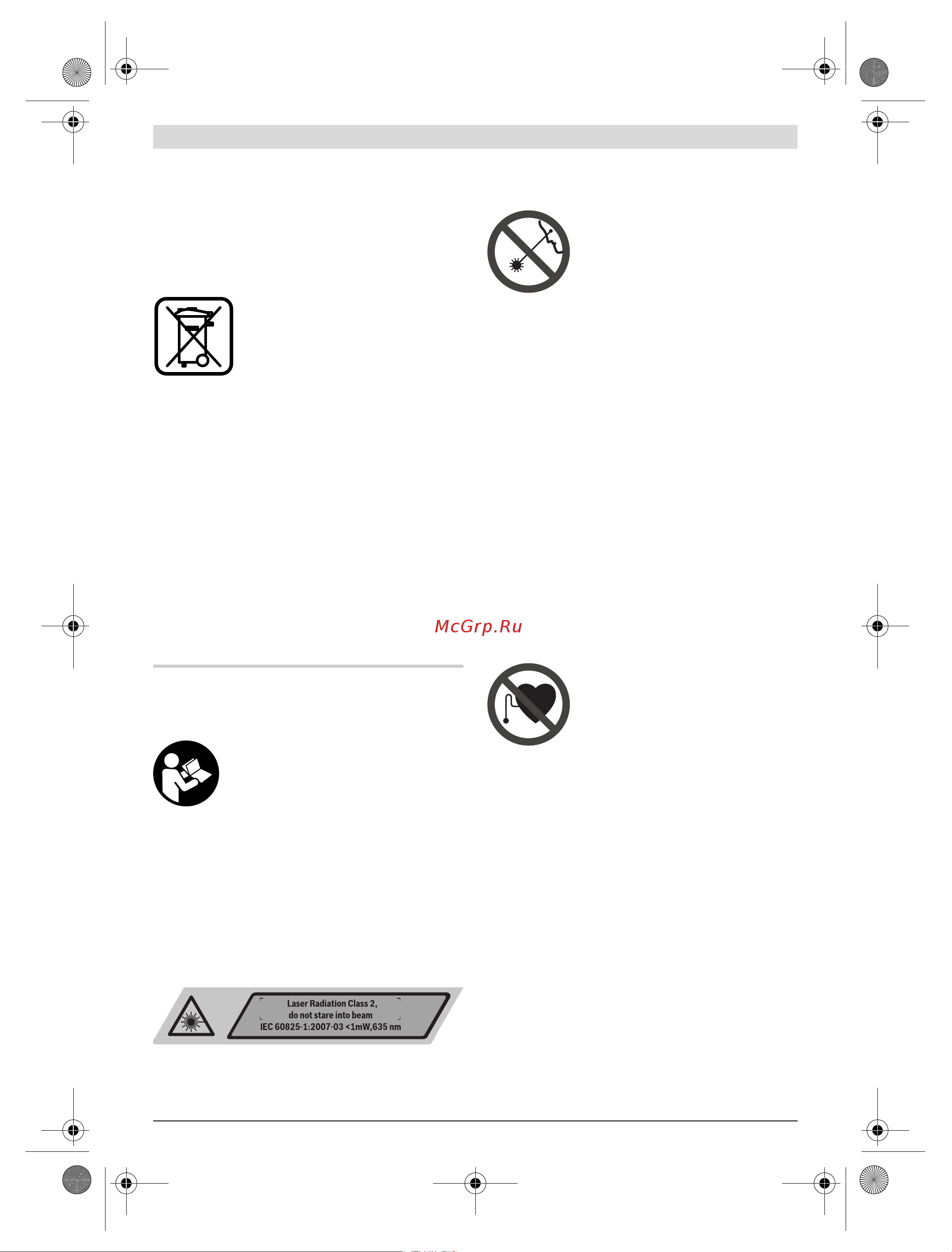 Bosch GLL 3-50 Professional (0.601.063.800) [26/239] Español