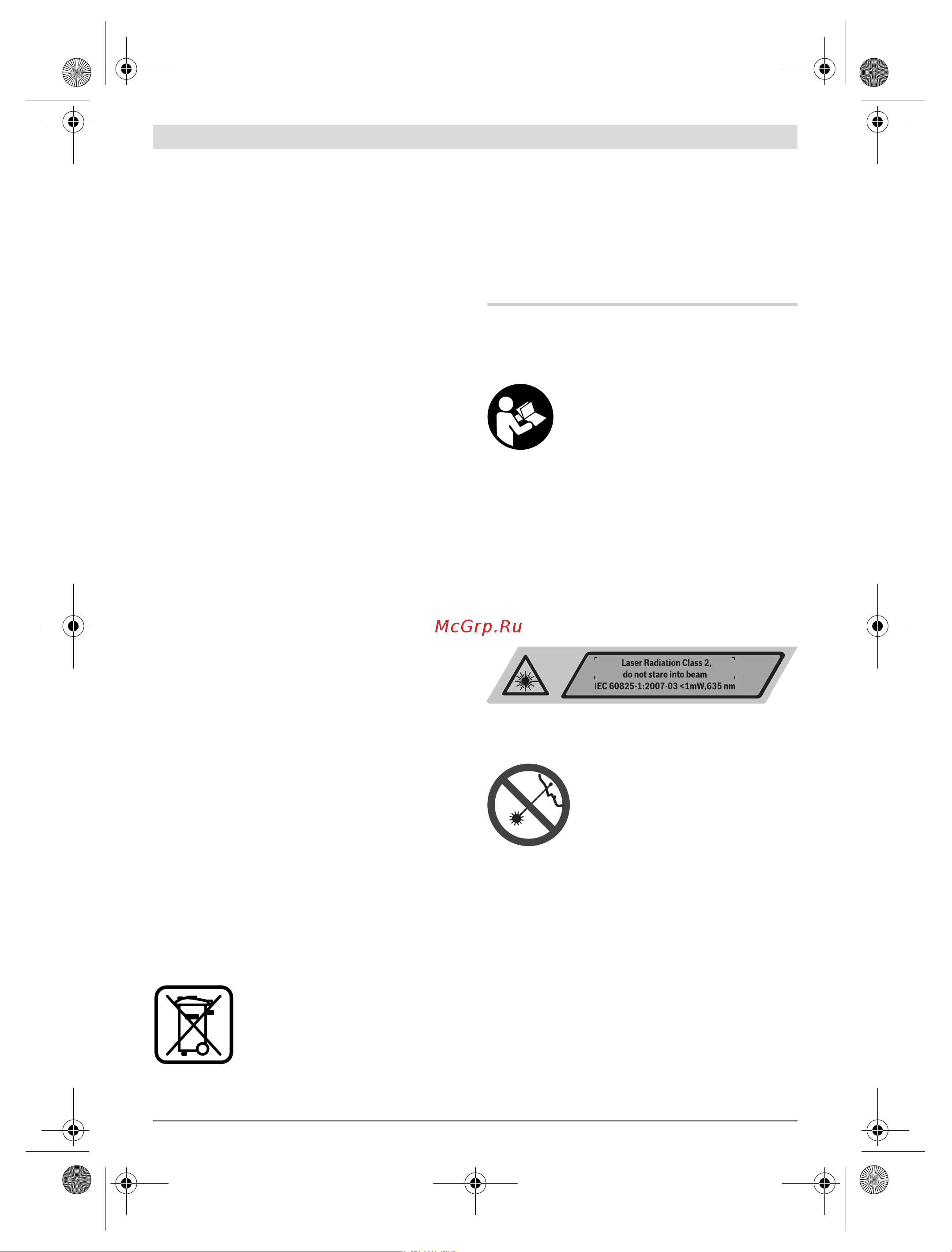 Bosch GLL 3-50 Professional (0.601.063.800) [39/239] Italiano