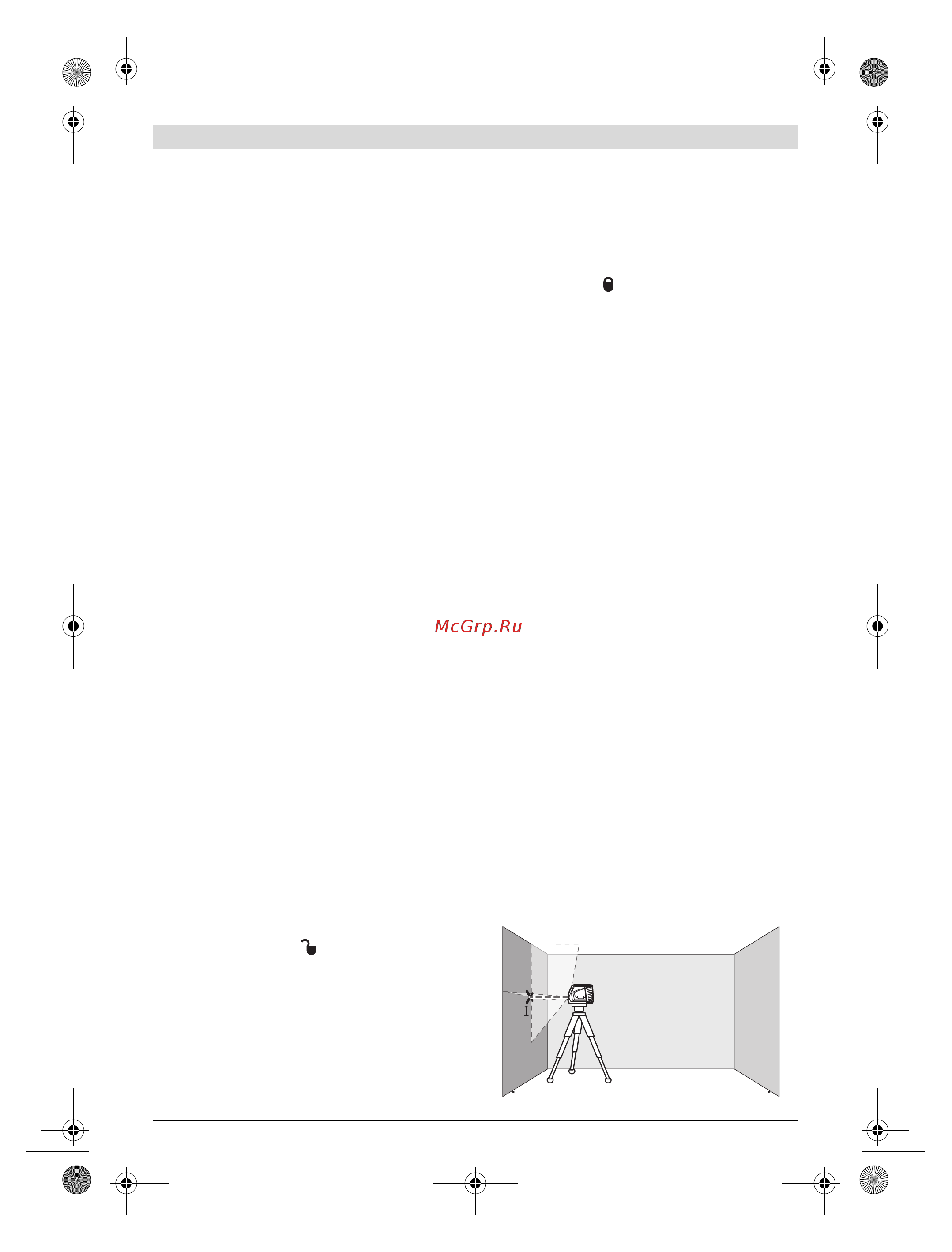 Bosch GLL 3-50 Professional (0.601.063.800) [78/239] Ακρίβεια χωροστάθμησης