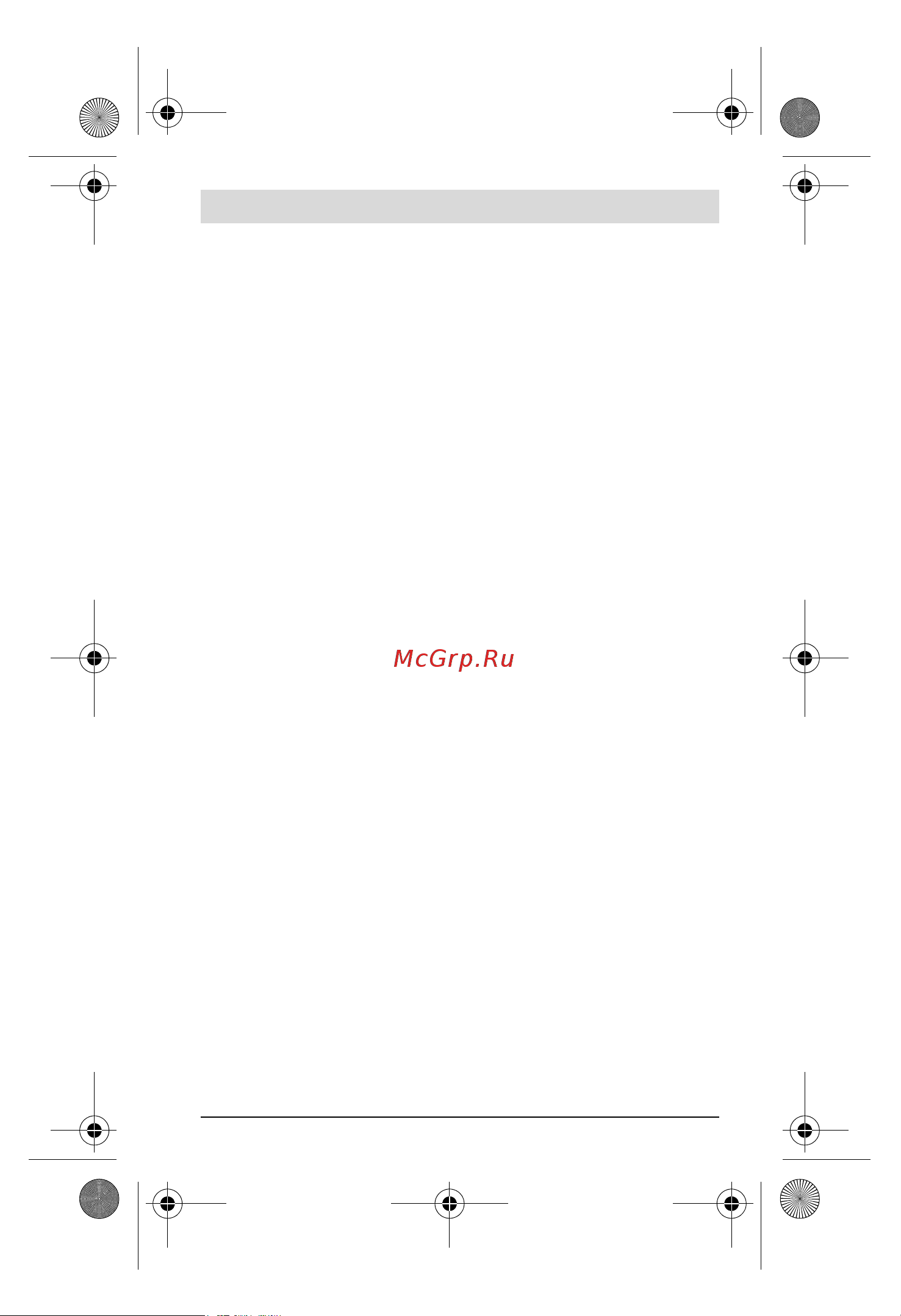 Bosch PAM 220 [97/196] Modul de funcţionare măsurare standard