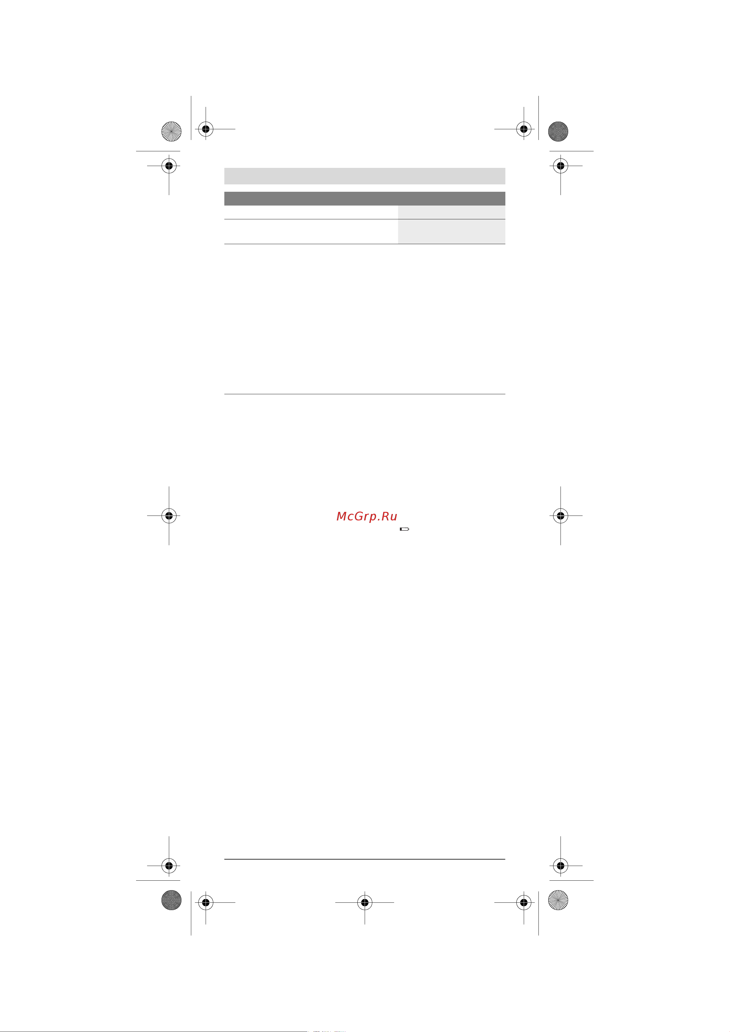 Bosch PLR 50 (0.603.016.320) [104/137] Montaza