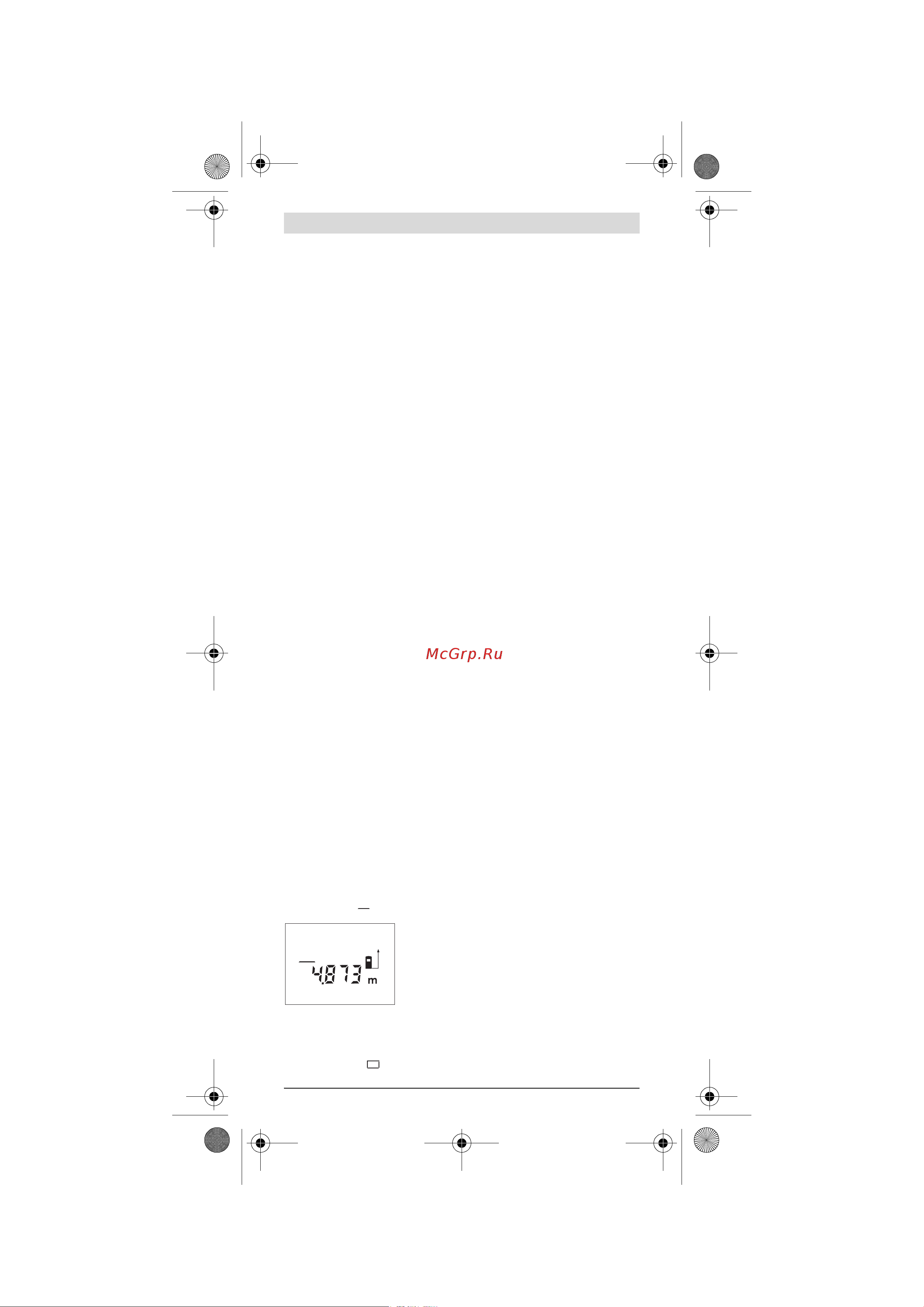 Bosch PLR 50 (0.603.016.320) [105/137] Funkcije mjerenja