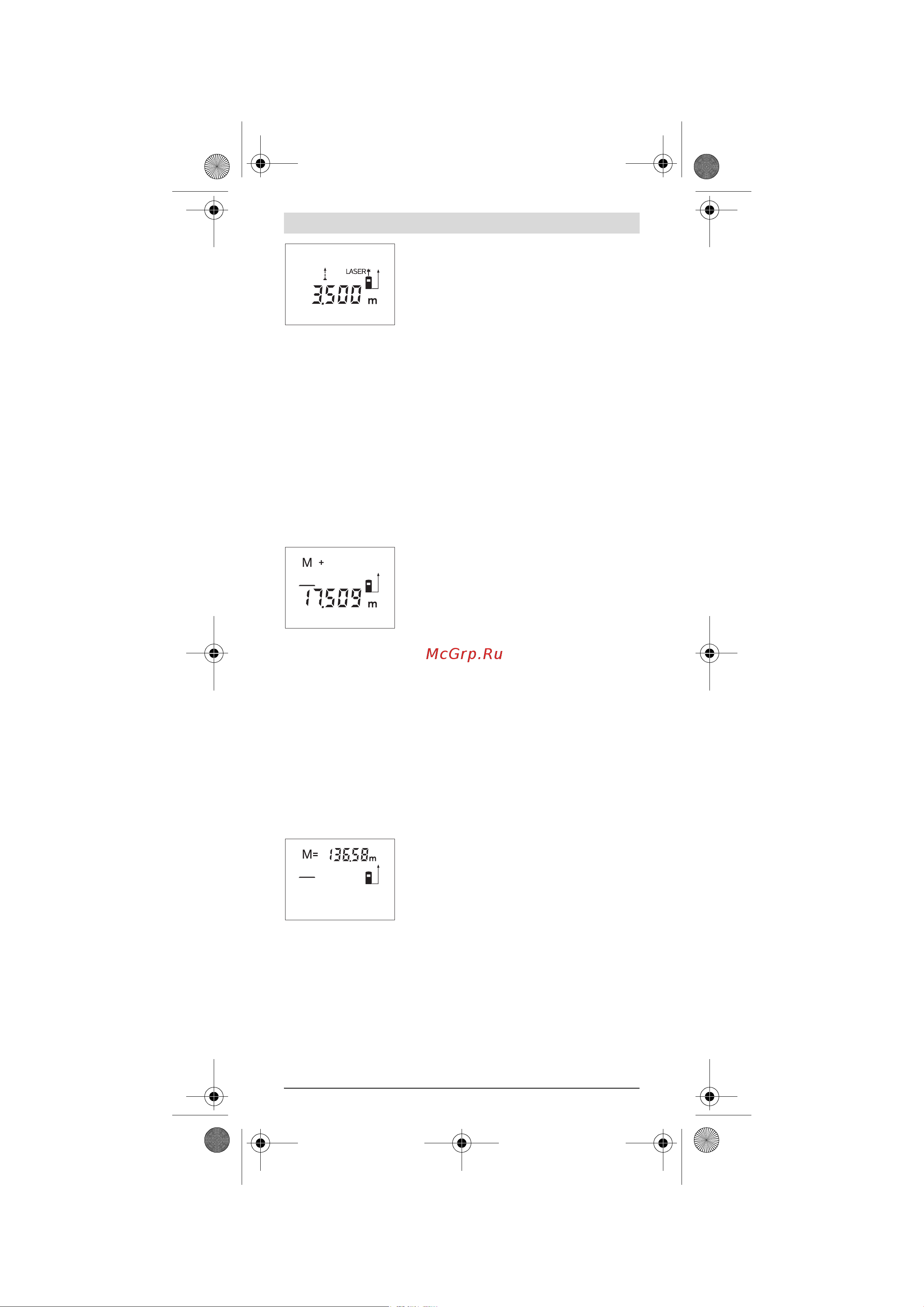 Bosch PLR 50 (0.603.016.320) [107/137] Funkcije memorije