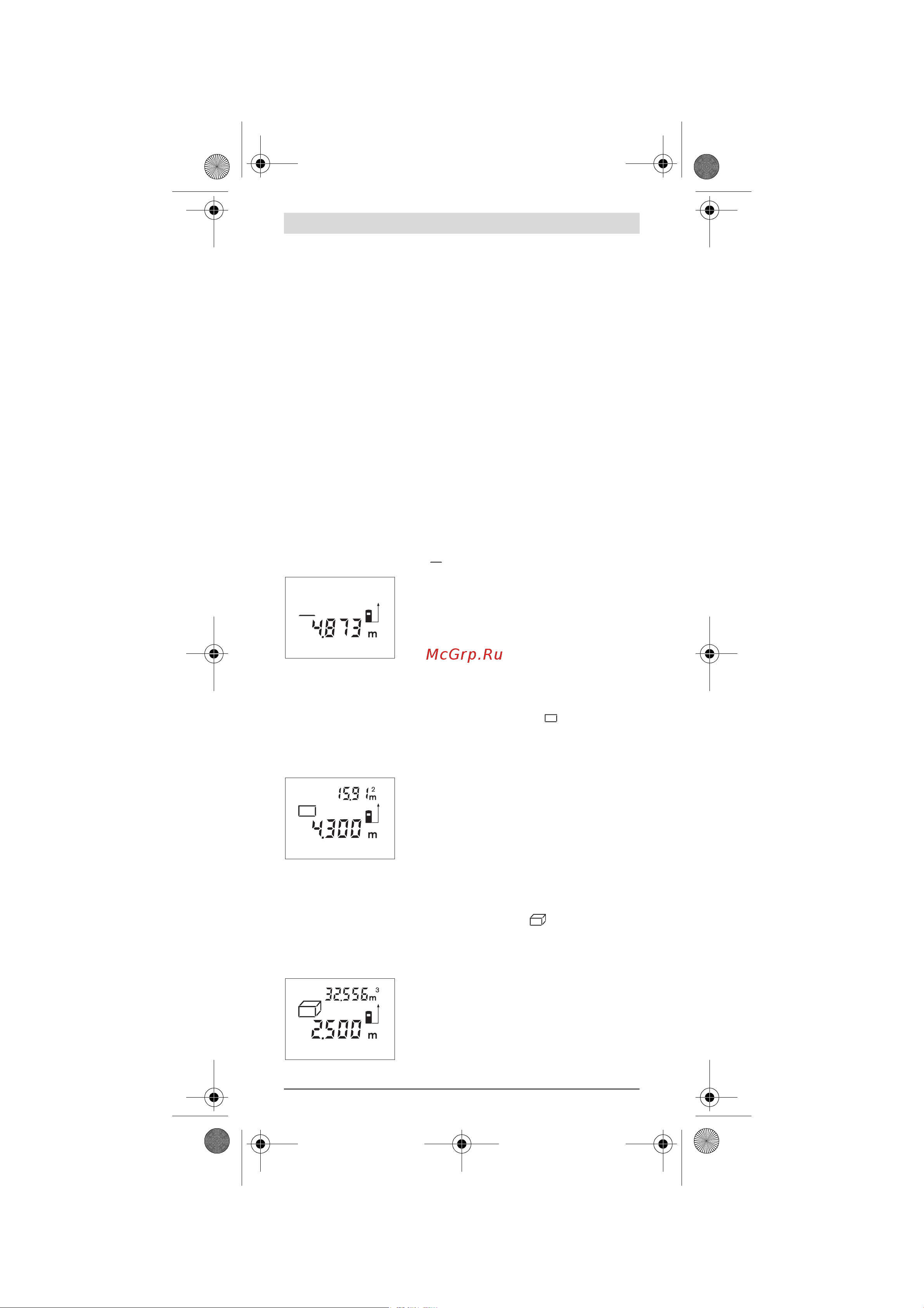 Bosch PLR 50 [11/137] 11 мзлл