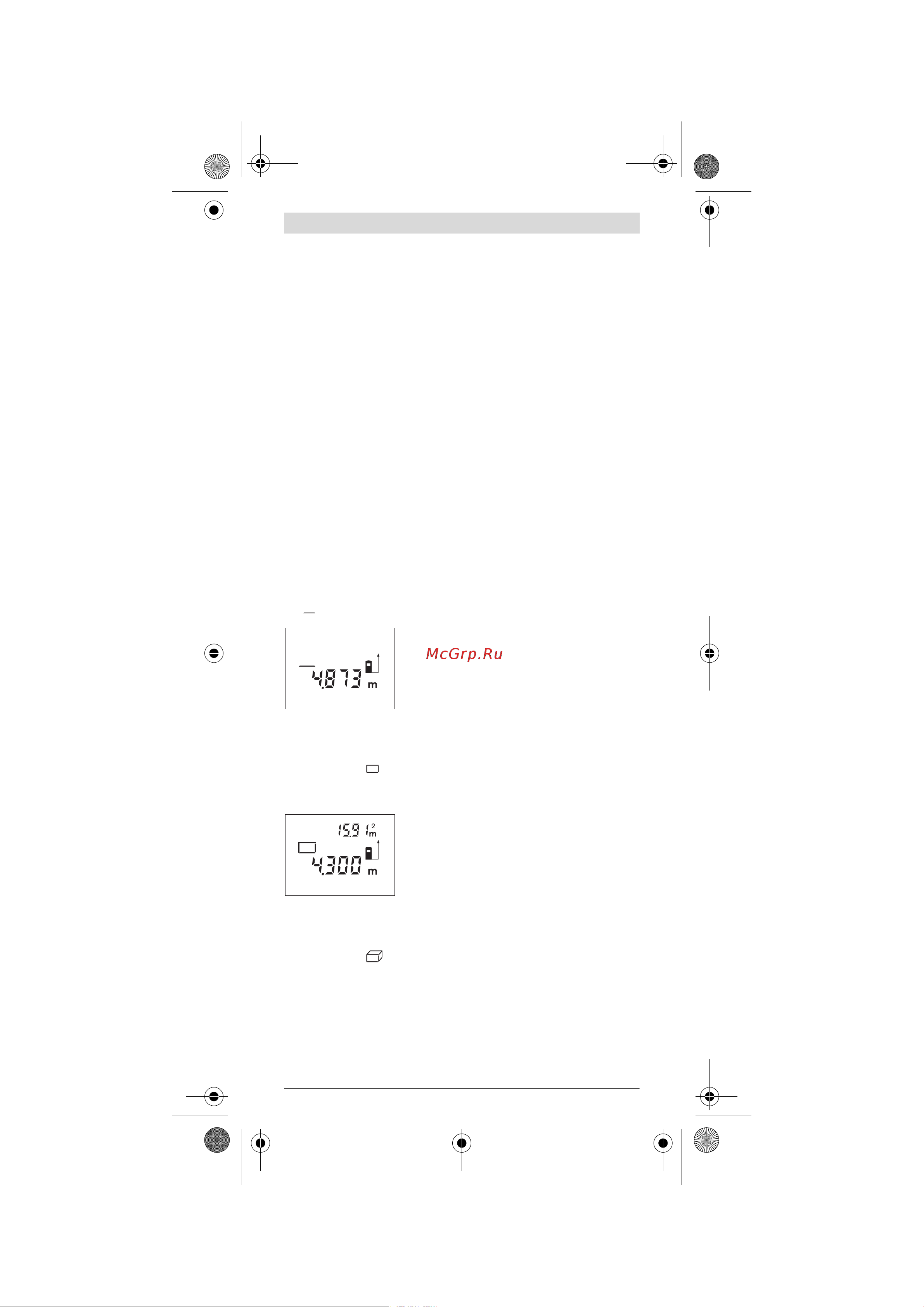 Bosch PLR 50 (0.603.016.320) [114/137] Iss li мзлл