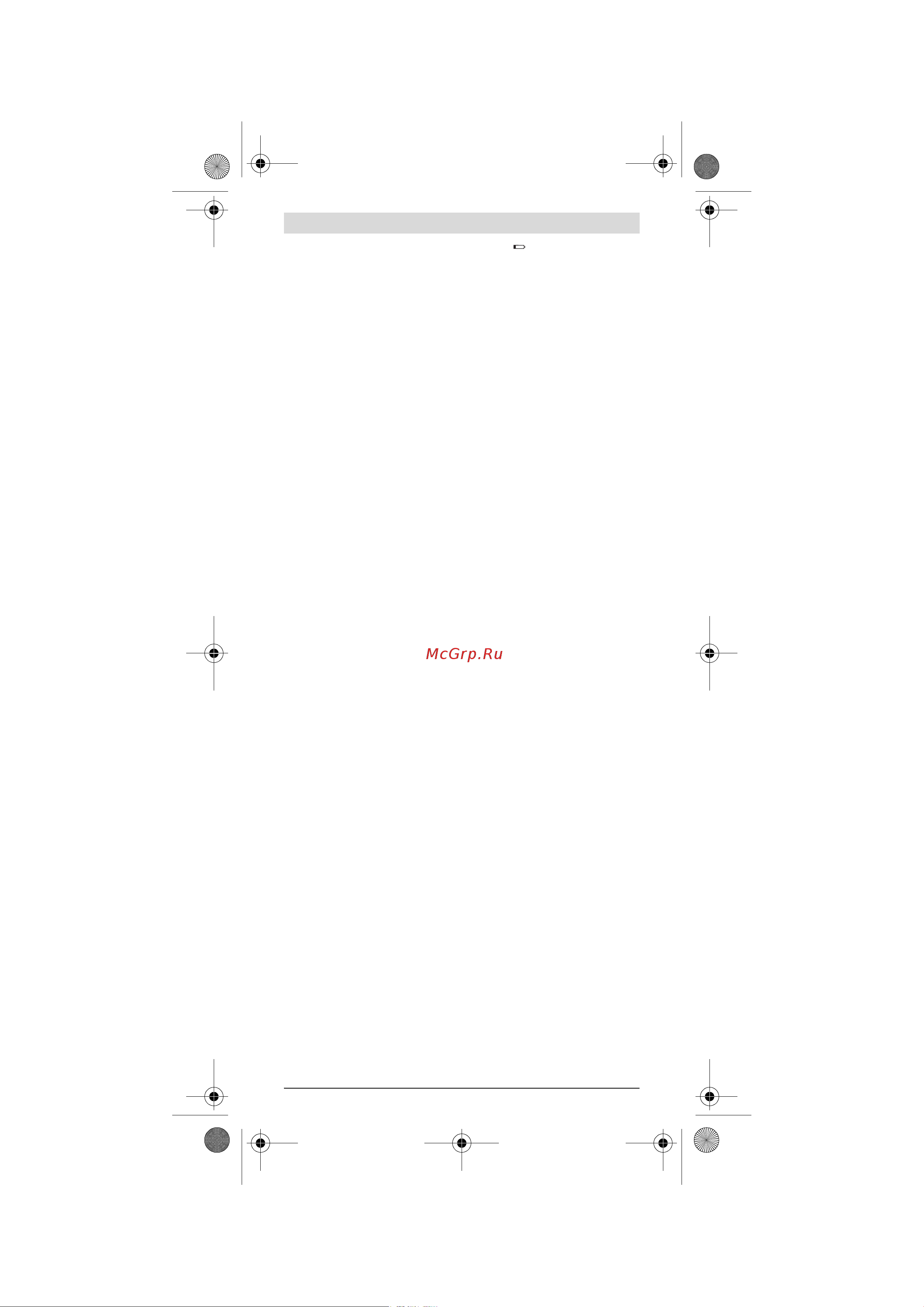 Bosch PLR 50 (0.603.016.320) [122/137] Lietosana
