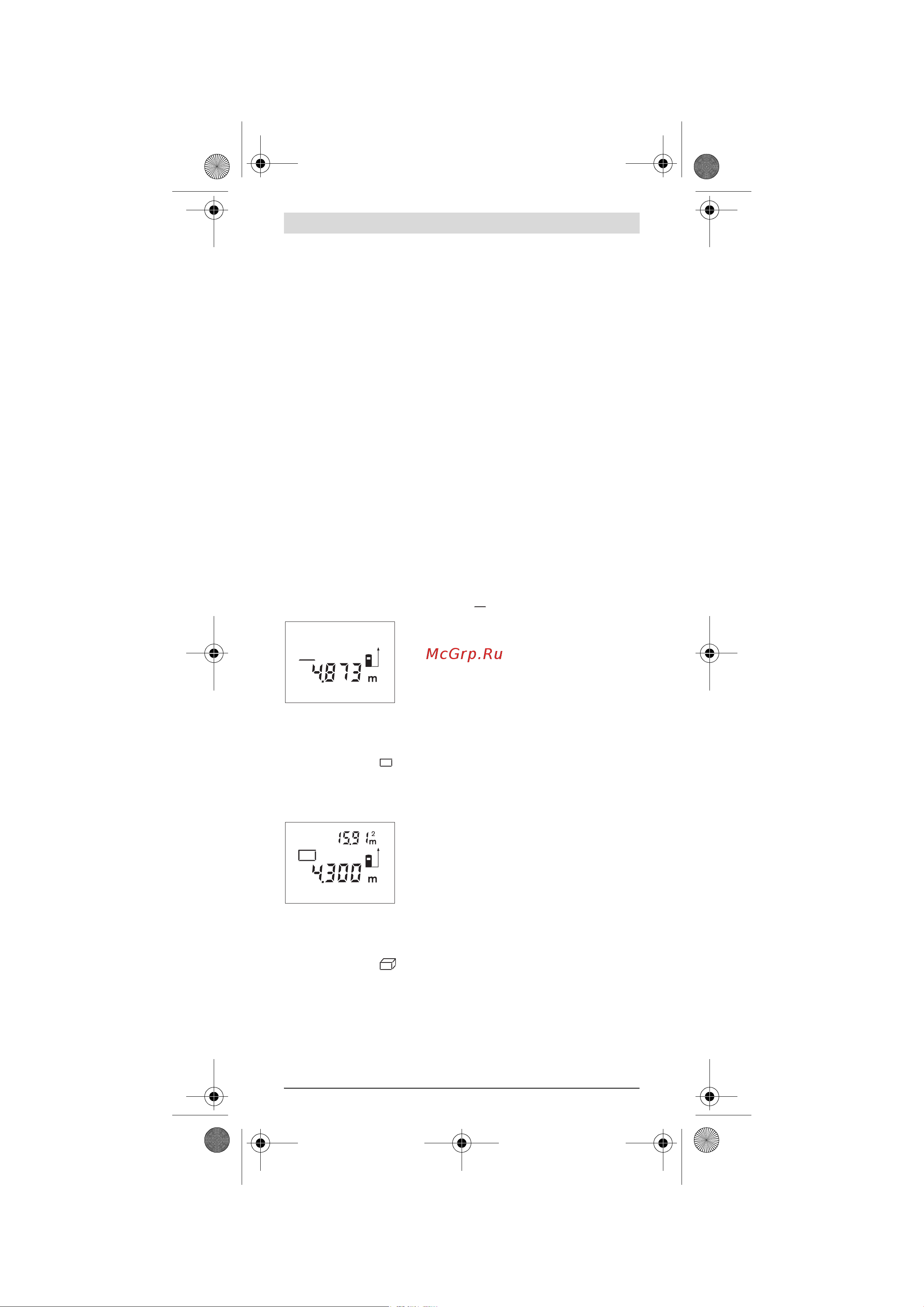 Bosch PLR 50 (0.603.016.320) [123/137] Mérisanas rezimi