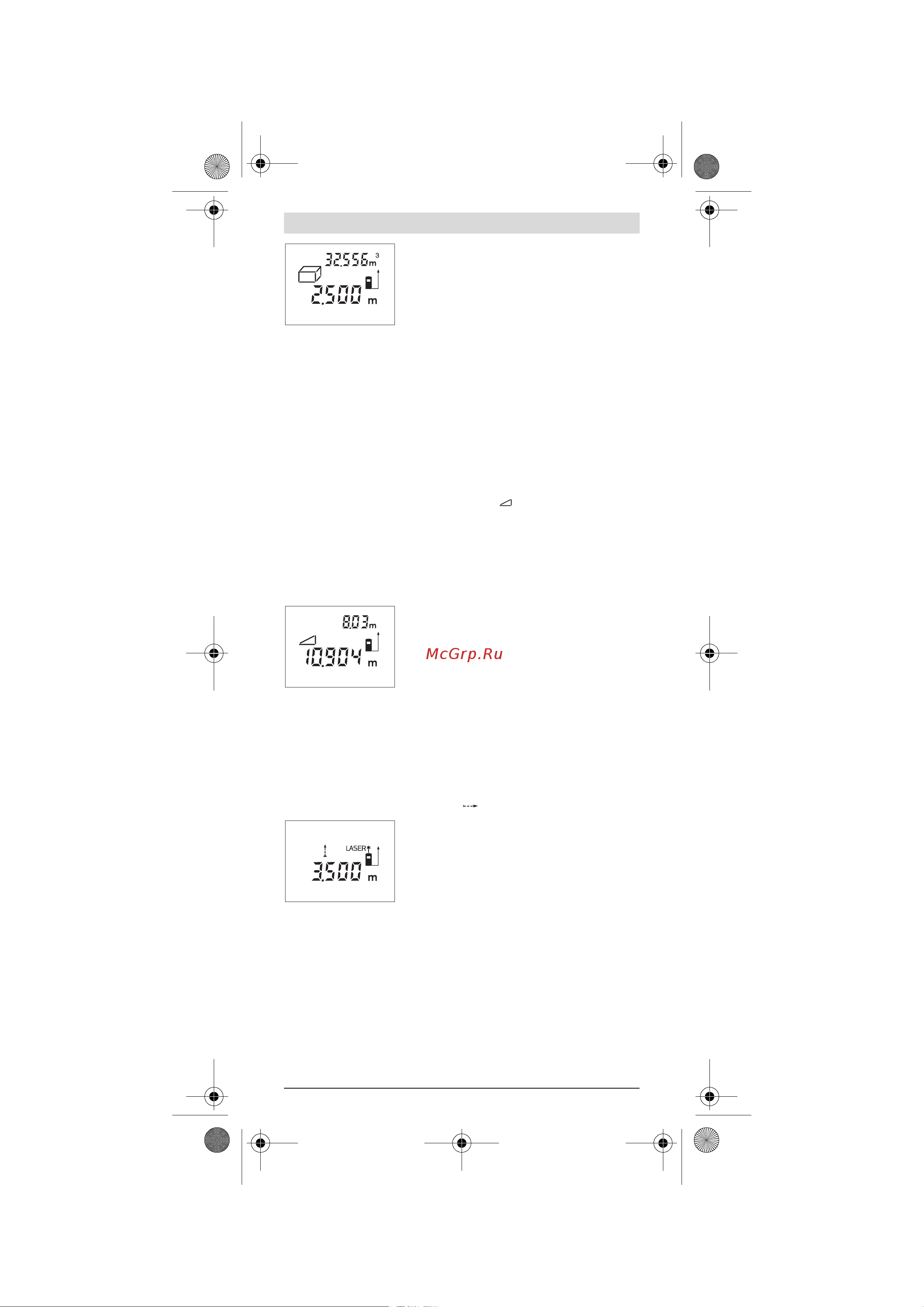 Bosch PLR 50 (0.603.016.320) [124/137] Лл ли