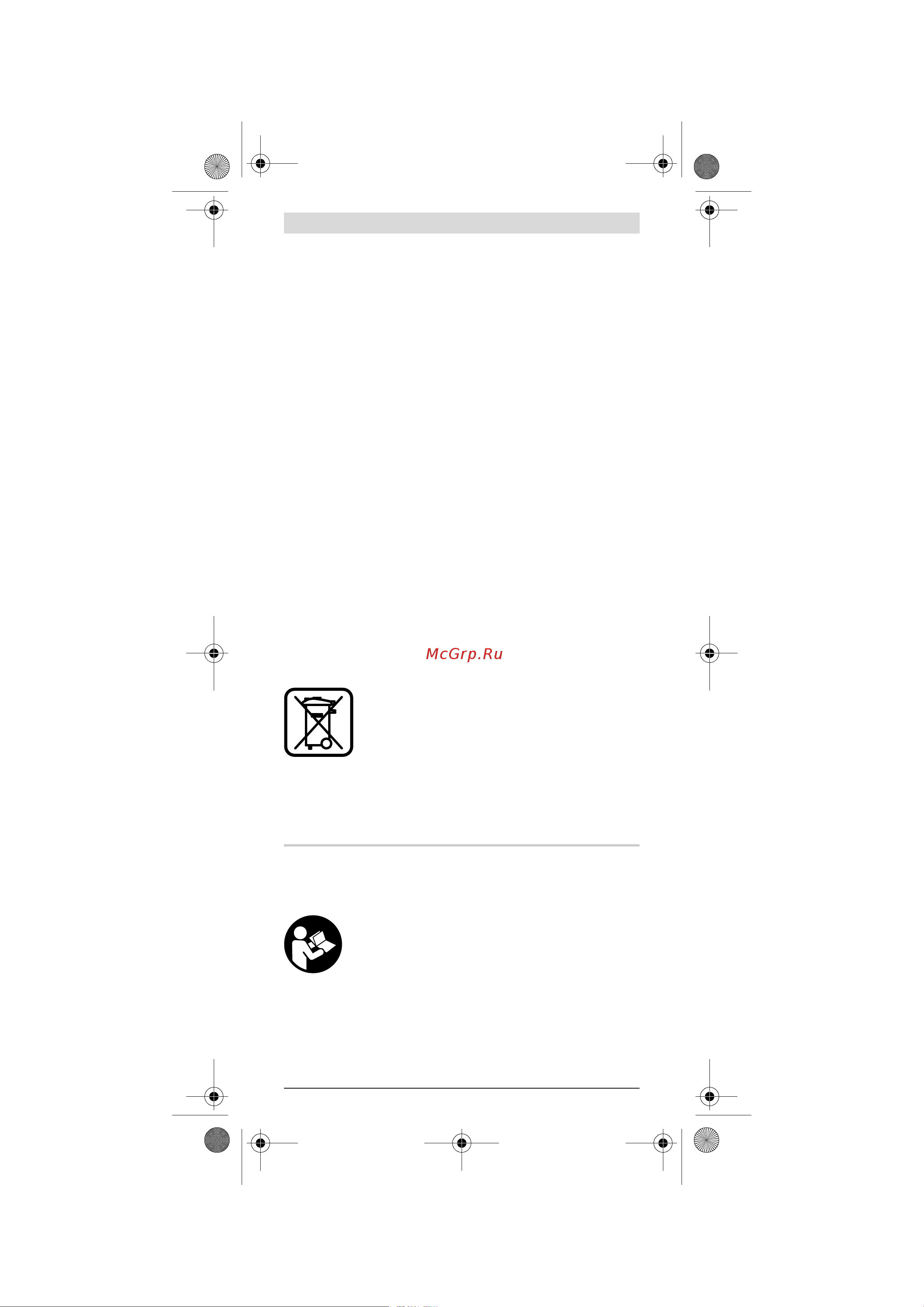 Bosch PLR 50 (0.603.016.320) [128/137] Lietuviskai