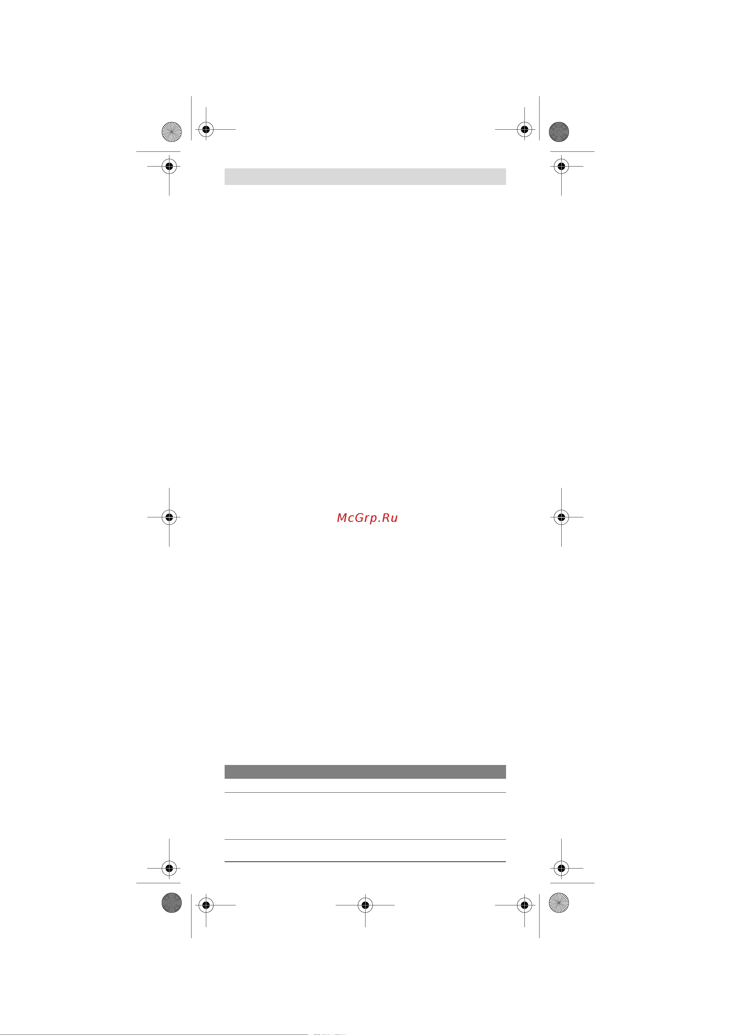 Bosch PLR 50 (0.603.016.320) [135/137] Darbo patarimai