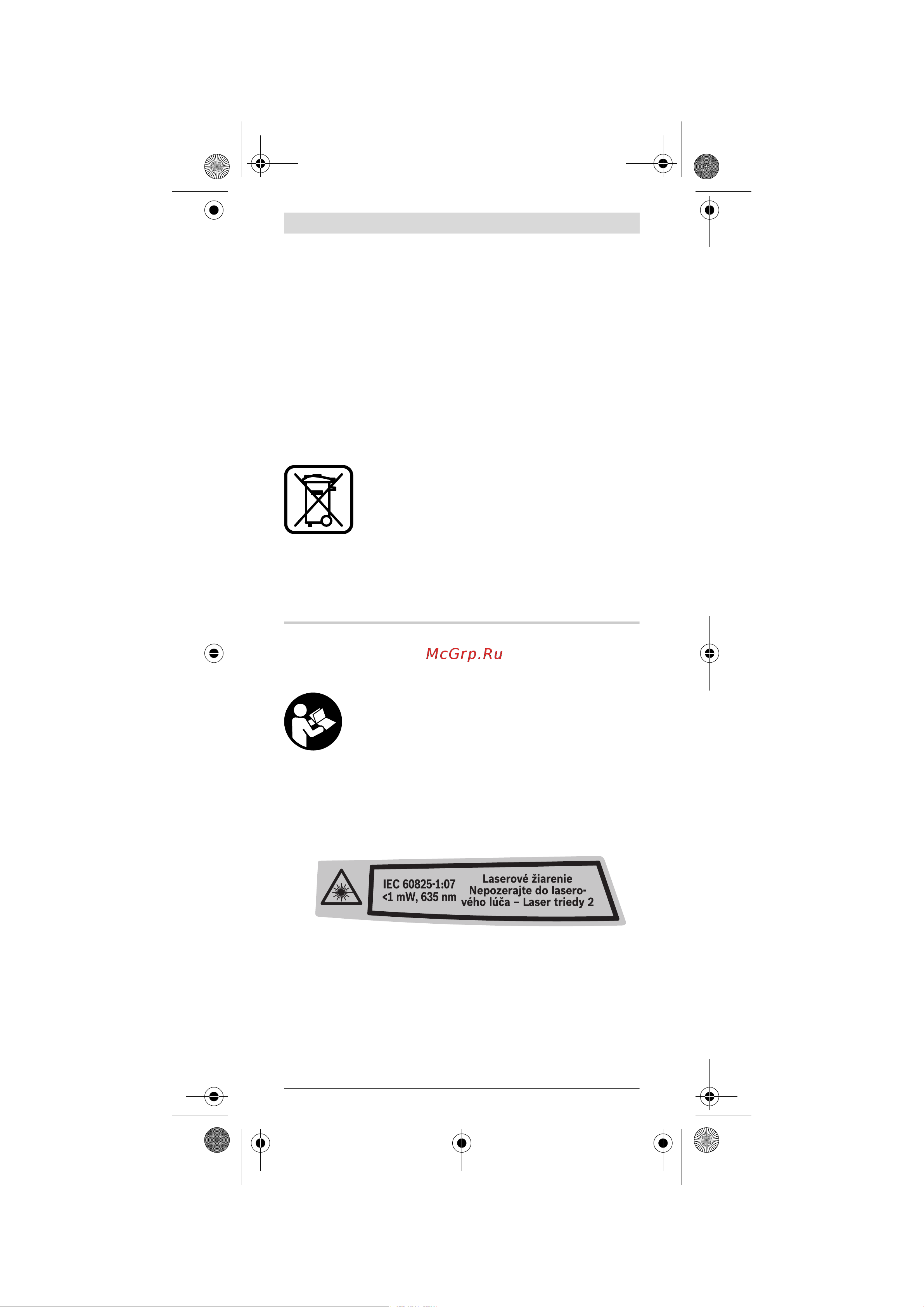 Bosch PLR 50 (0.603.016.320) [25/137] Slovensky