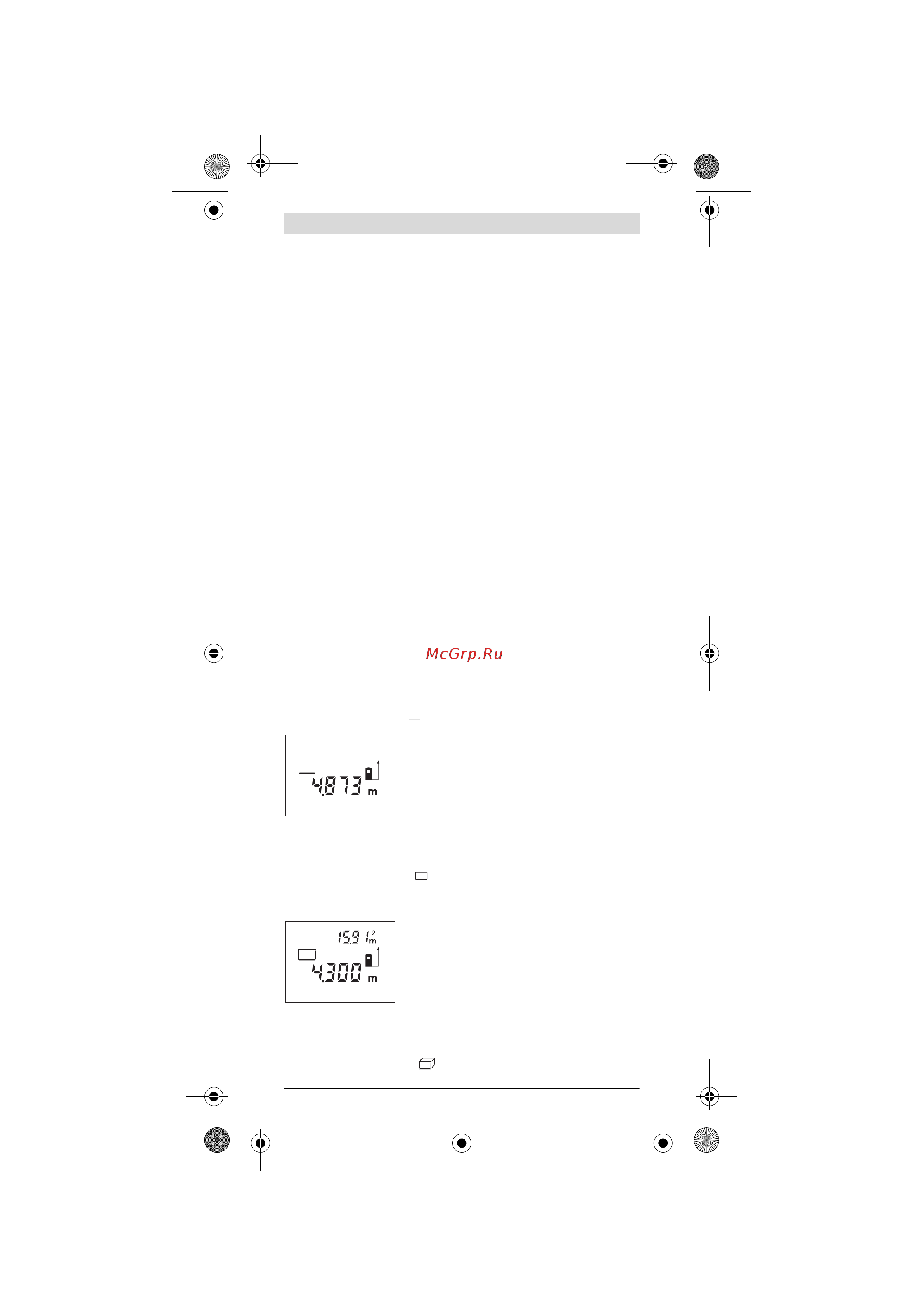 Bosch PLR 50 (0.603.016.320) Инструкция по эксплуатации онлайн [29/137] 326295