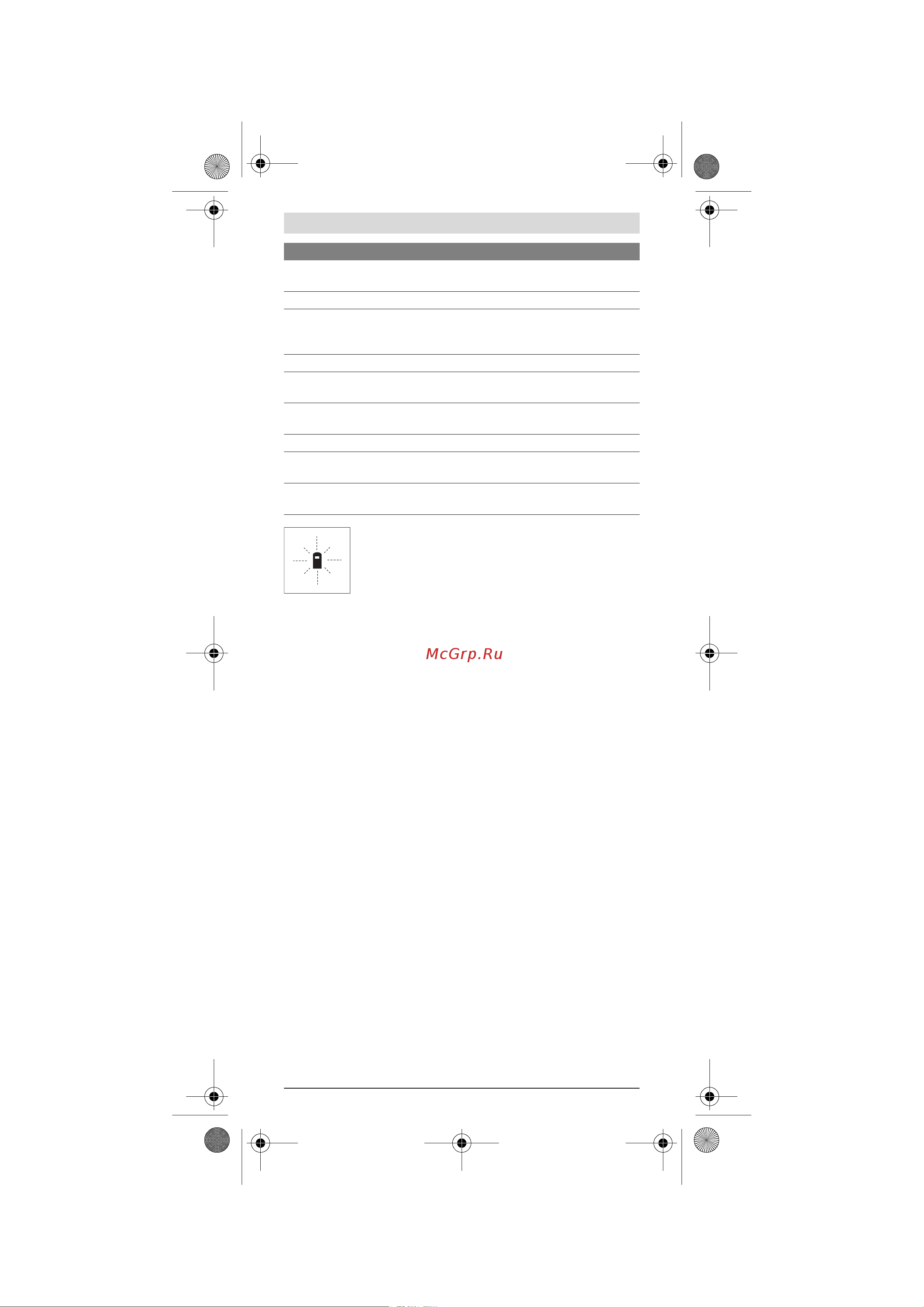 Bosch PLR 50 (0.603.016.320) [33/137] Ùdrzba a servis
