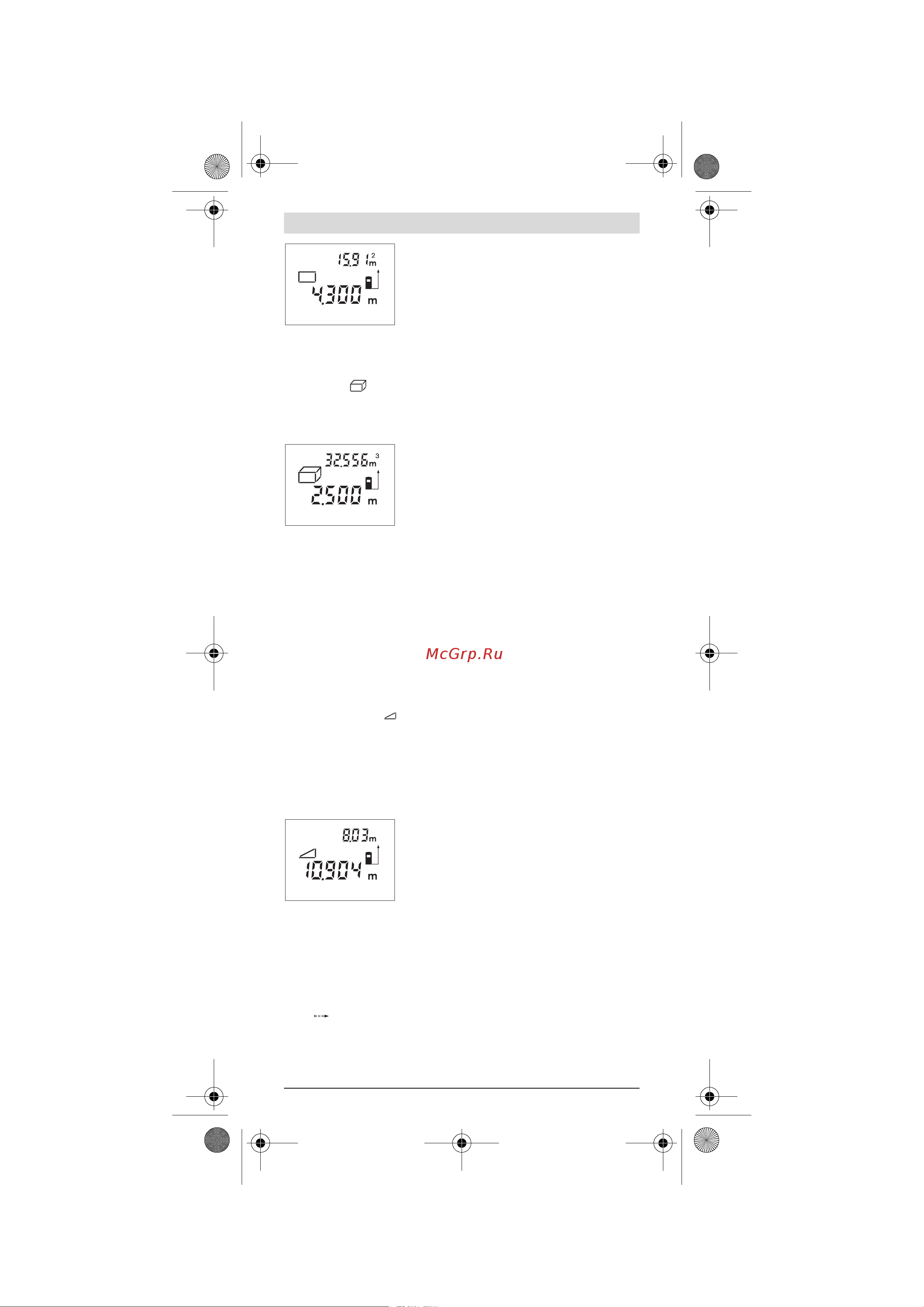 Bosch PLR 50 (0.603.016.320) [39/137] Ihoflu