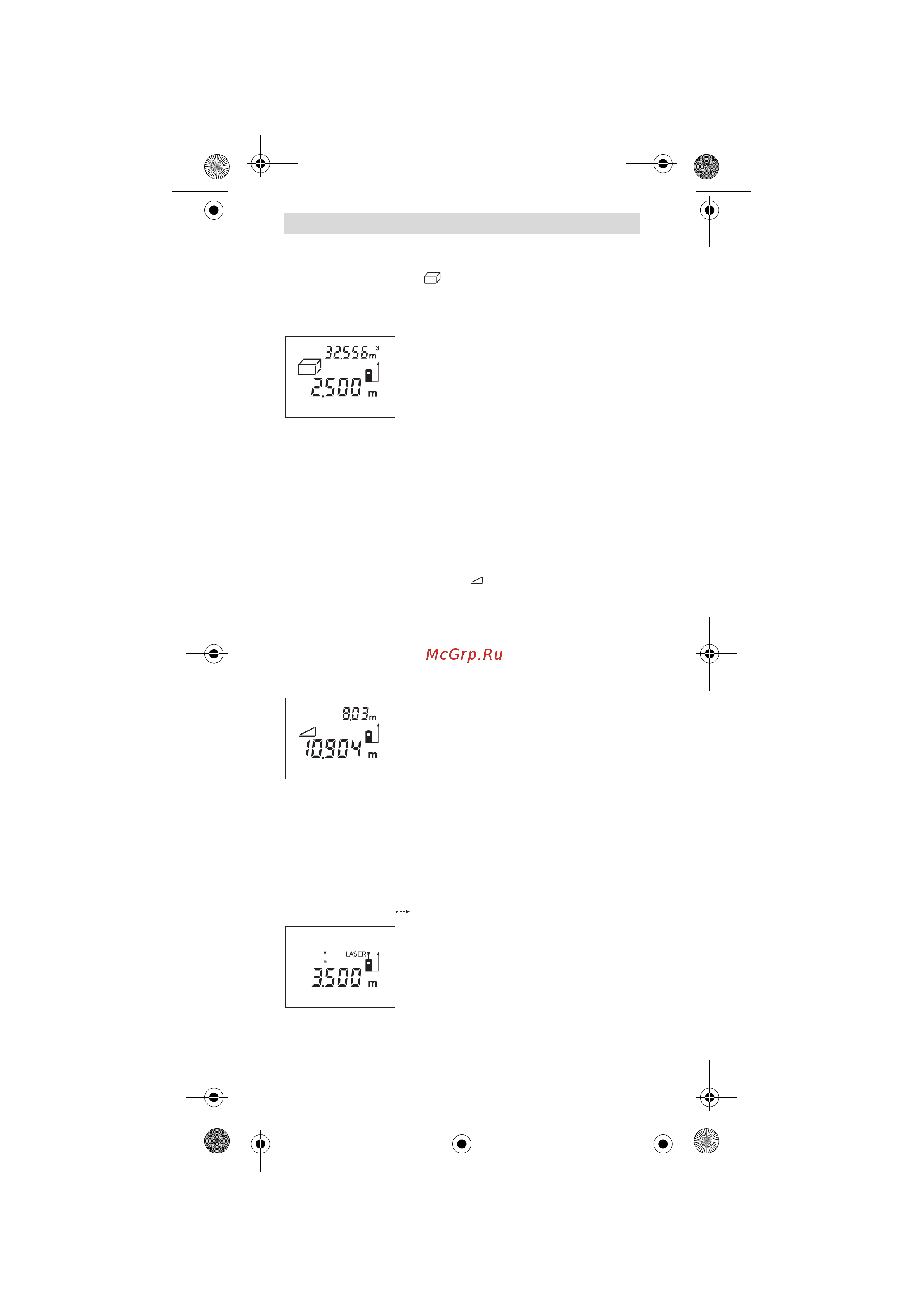 Bosch PLR 50 (0.603.016.320) [49/137] Сзт
