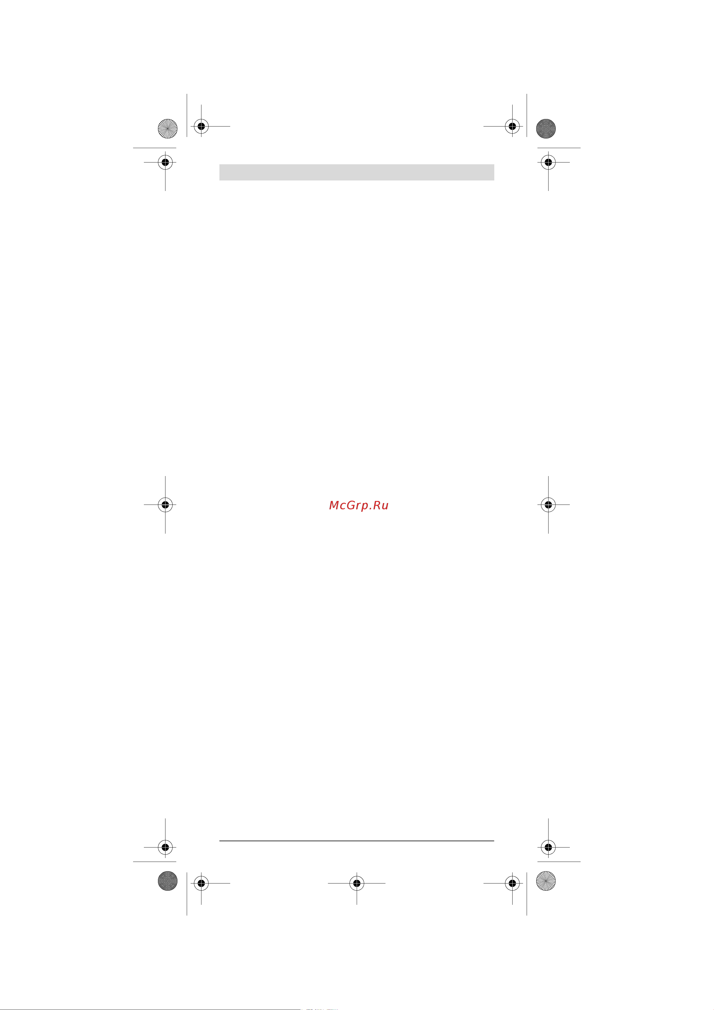 Bosch PLR 50 (0.603.016.320) Инструкция по эксплуатации онлайн [53/137] 326295