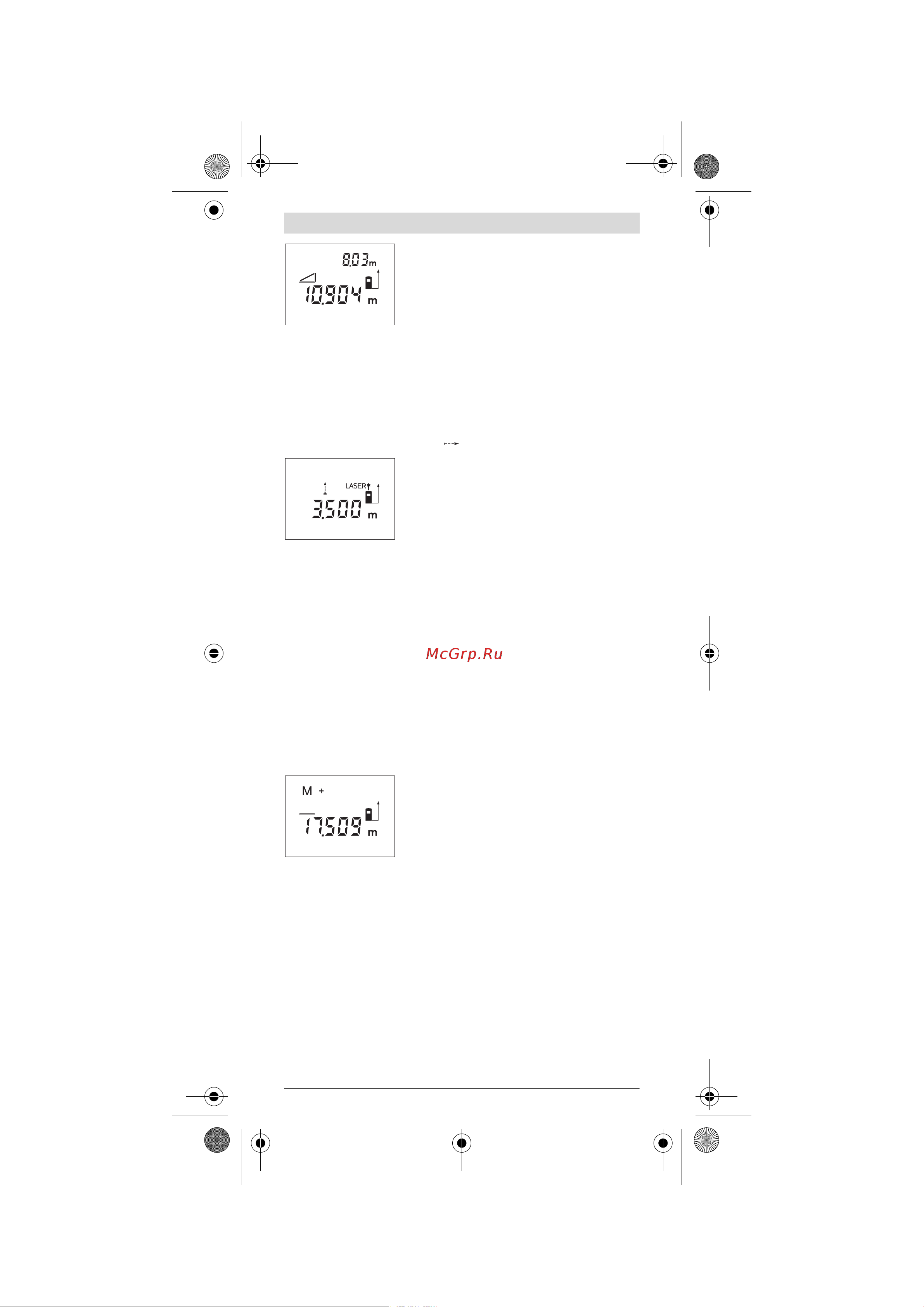 Bosch PLR 50 (0.603.016.320) [60/137] Зепп