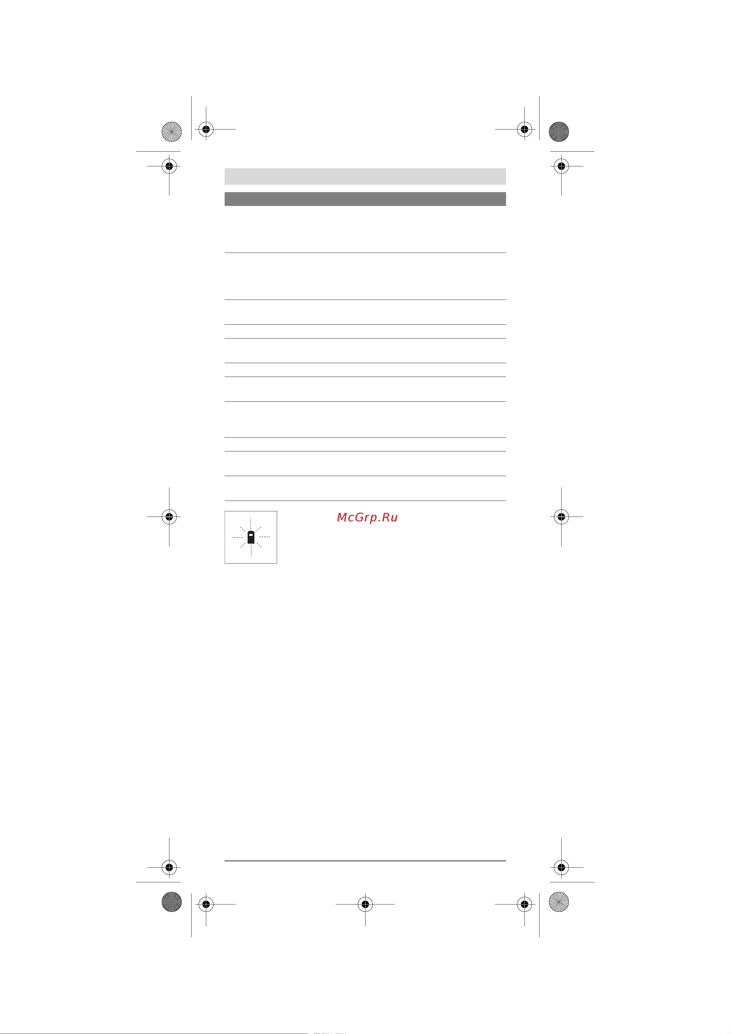 Bosch PLR 50 (0.603.016.320) [72/137] Ìntretinere i service
