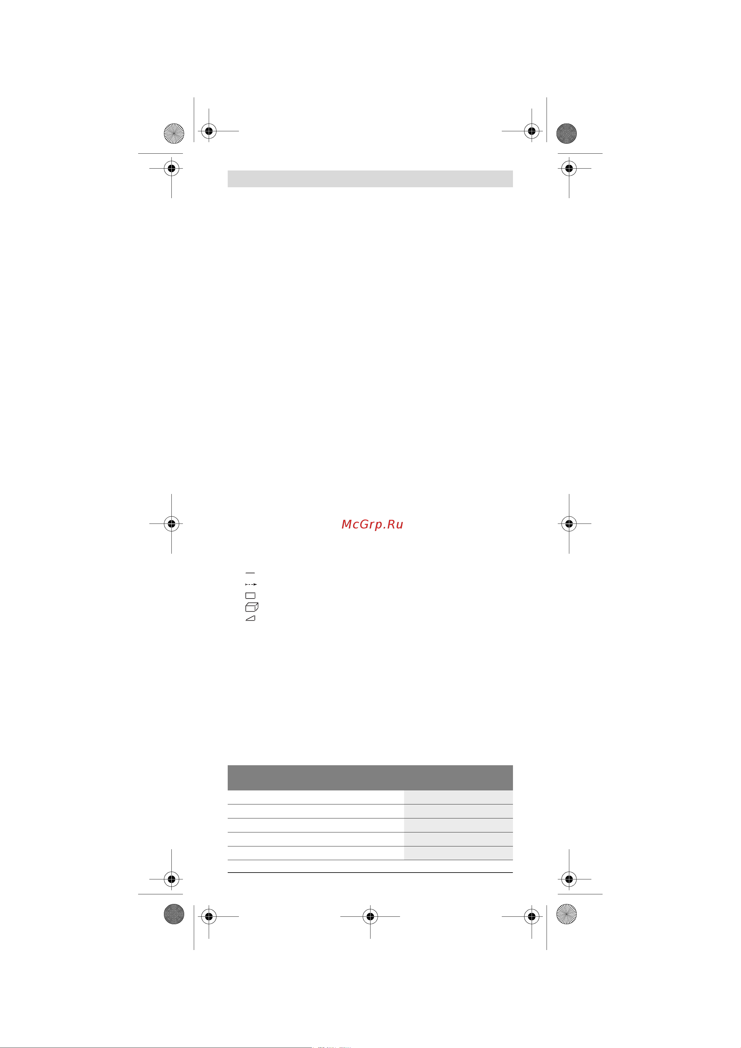 Bosch PLR 50 (0.603.016.320) [75/137] Технически данни