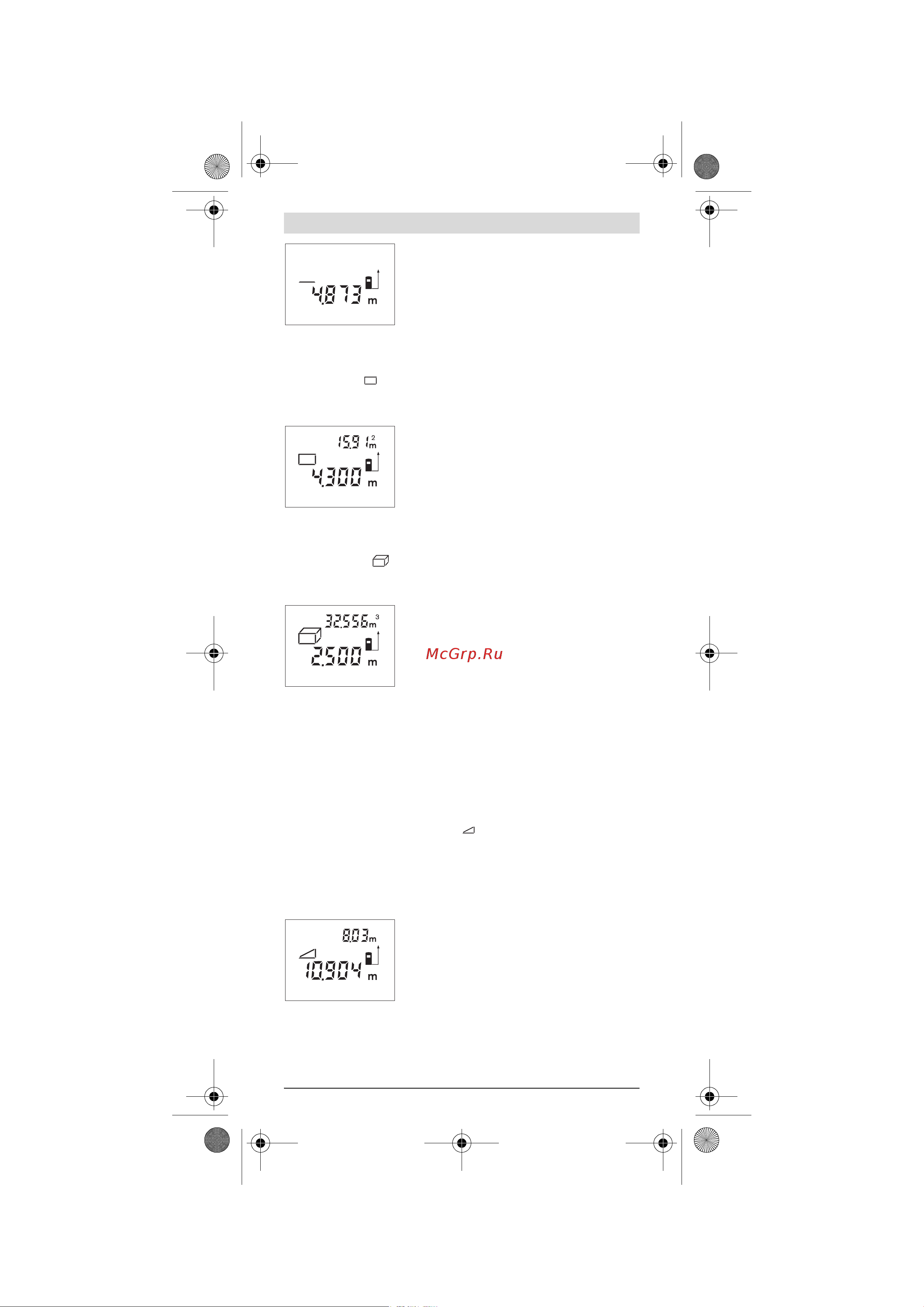 Bosch PLR 50 (0.603.016.320) Инструкция по эксплуатации онлайн [88/137] 326295