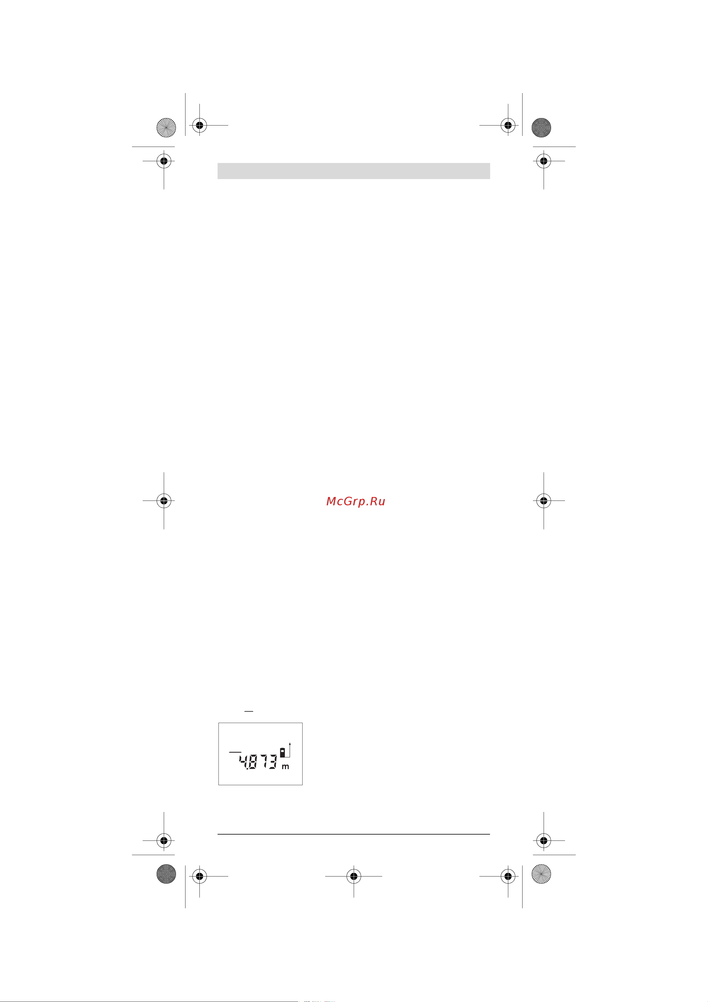 Bosch PLR 50 (0.603.016.320) [96/137] Menine funkcije