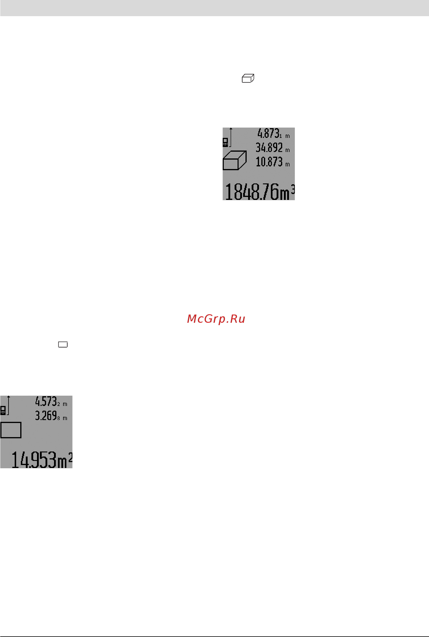 Bosch GLM 250 VF PROF Инструкция по эксплуатации онлайн [101/440] 120067