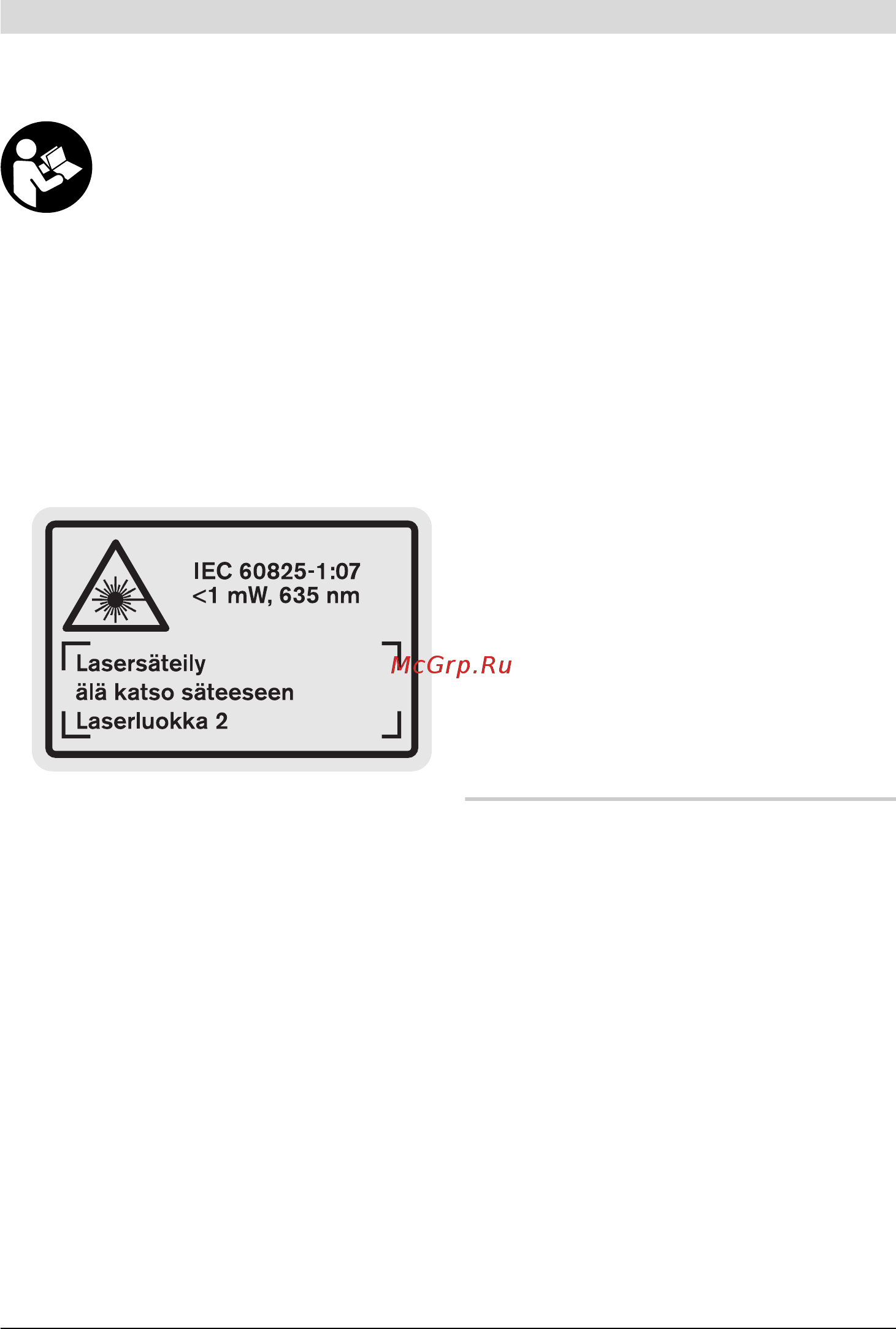 Bosch GLM 250 VF PROF [147/440] Toimintaselostus