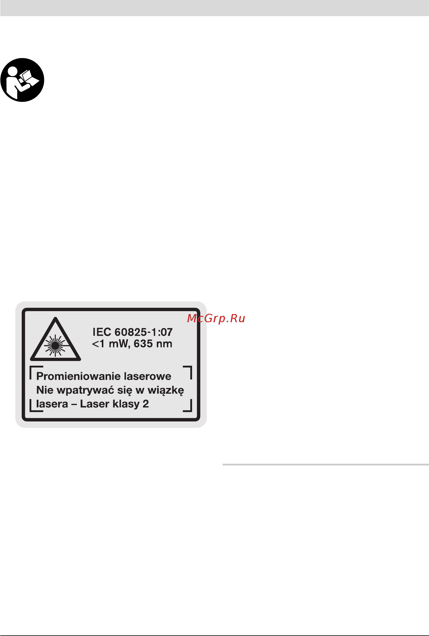 Bosch GLM 250 VF (до 250 м) + ШТАТИВ (061599402J) [188/440] Opis funkcjonowania